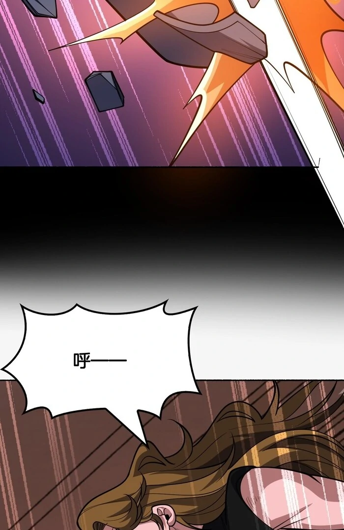 The Ten Thousand Clans Invasion: Guardian of the Rear Chapter 68 page 60 - 