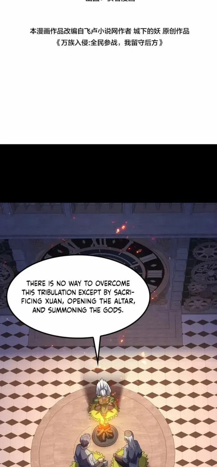 The Ten Thousand Clans Invasion: Guardian of the Rear Chapter 71 page 3 - 