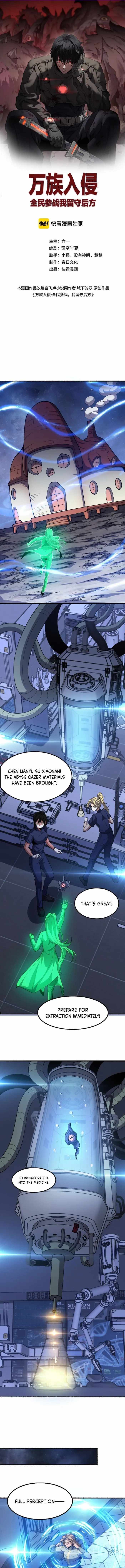 The Ten Thousand Clans Invasion: Guardian of the Rear Chapter 75 page 1 - 