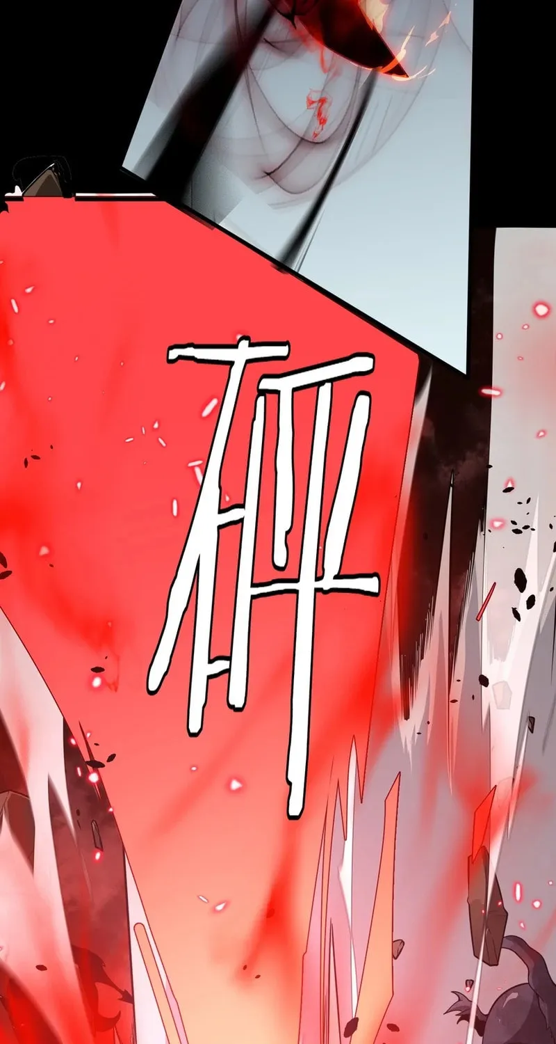 The Ten Thousand Clans Invasion: Guardian of the Rear Chapter 9 page 24 - 