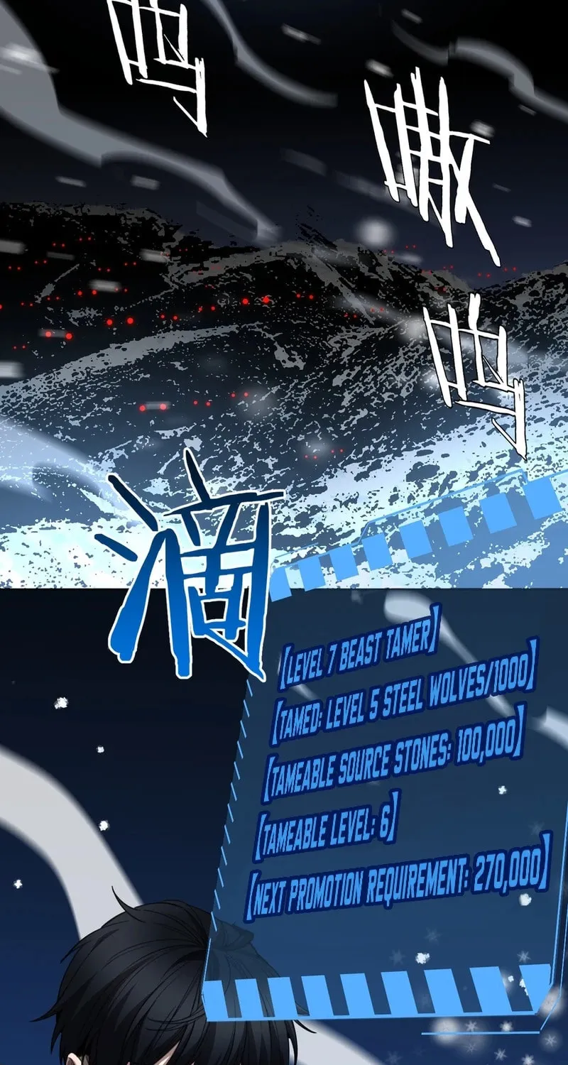 The Ten Thousand Clans Invasion: Guardian of the Rear Chapter 9 page 47 - 