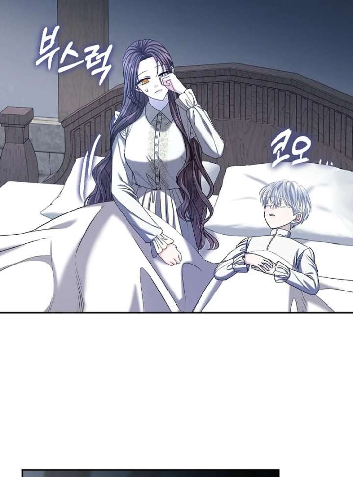 The Terminally Ill Miss Goes Undercover in the Villain’s Household Chapter 22 page 61 - 