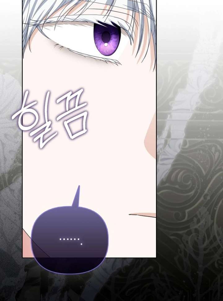 The Terminally Ill Miss Goes Undercover in the Villain’s Household Chapter 26 page 84 - 