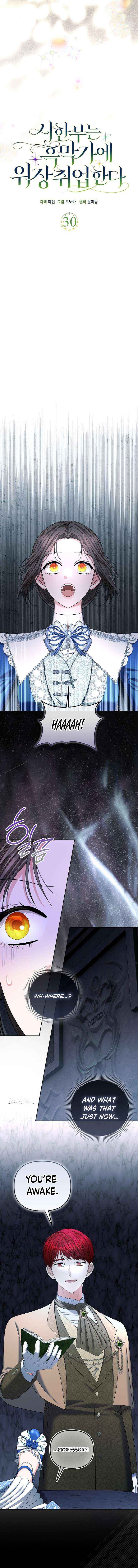 The Terminally Ill Miss Goes Undercover in the Villain’s Household Chapter 30 page 4 - 