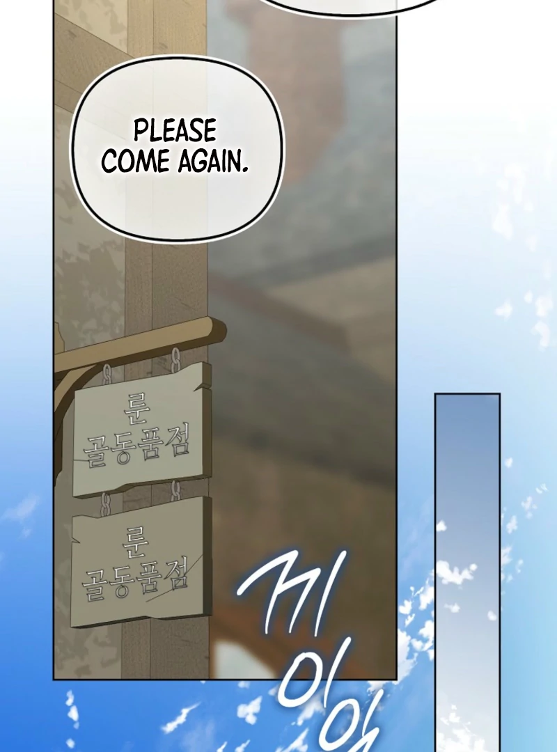 The Terminally Ill Miss Goes Undercover in the Villain’s Household Chapter 9 page 82 - 