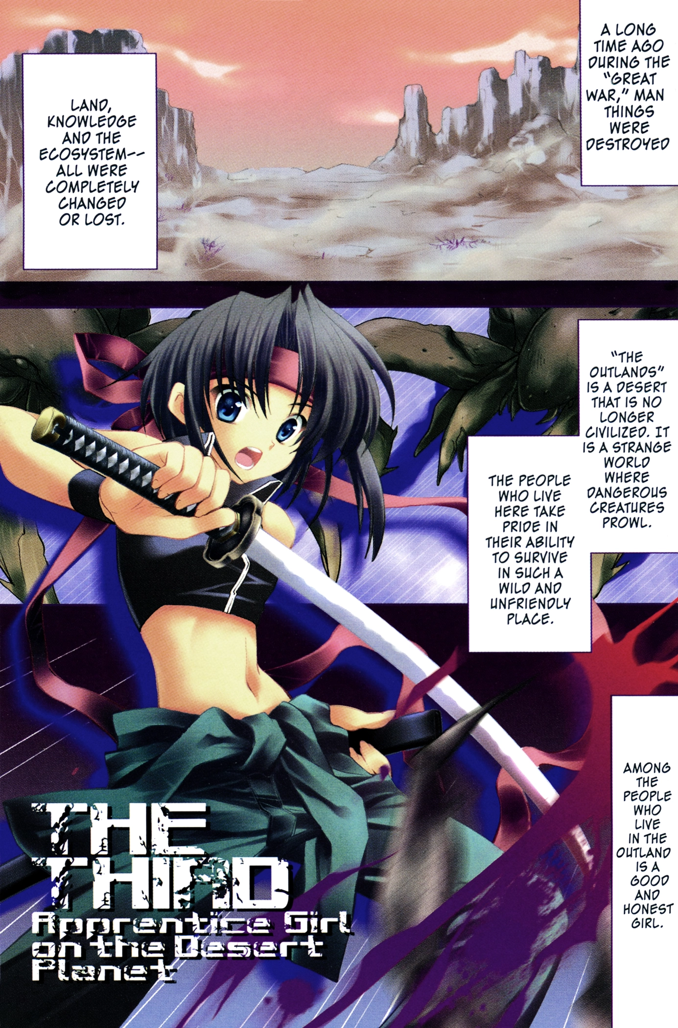 The Third: Aoi Hitomi no Shoujo Chapter 1 page 2 - 