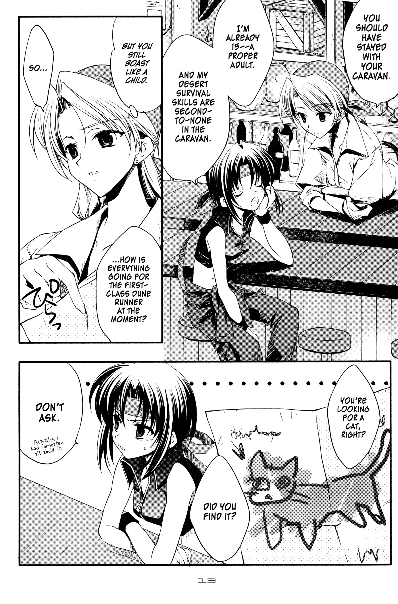The Third: Aoi Hitomi no Shoujo Chapter 1 page 13 - 