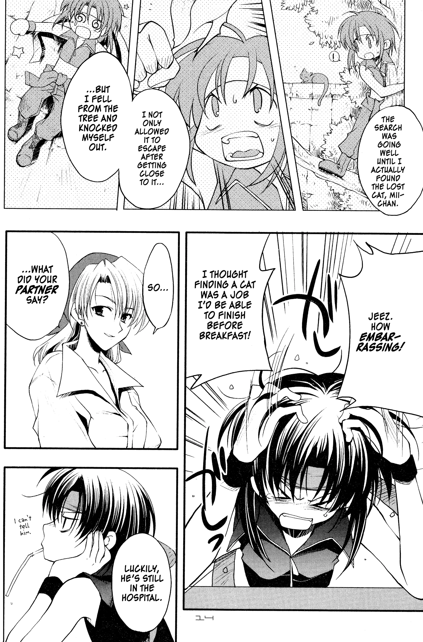 The Third: Aoi Hitomi no Shoujo Chapter 1 page 14 - 