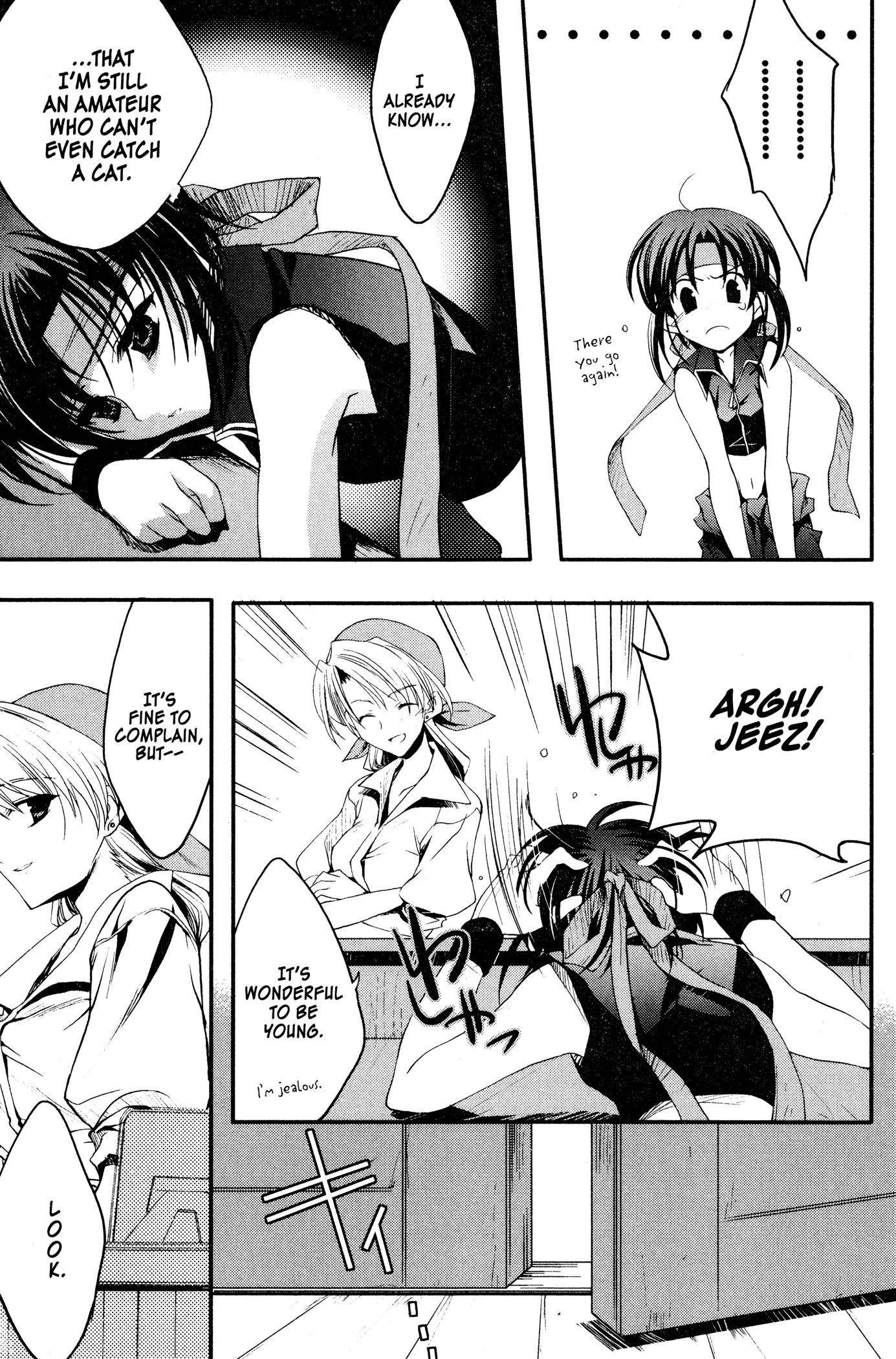 The Third: Aoi Hitomi no Shoujo Chapter 1 page 17 - 