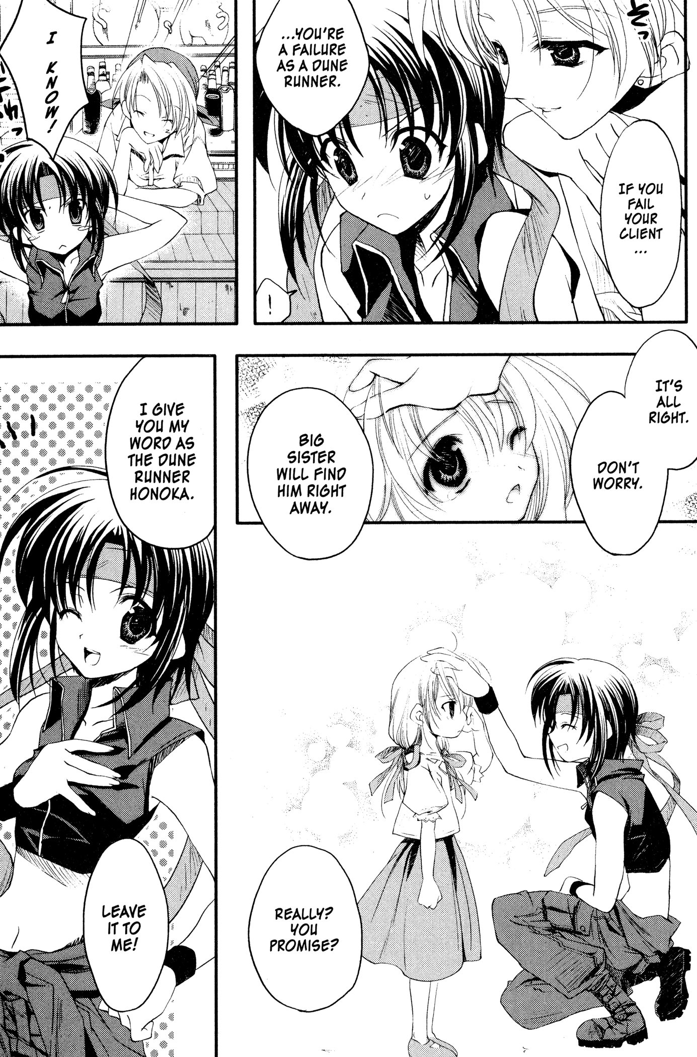 The Third: Aoi Hitomi no Shoujo Chapter 1 page 19 - 