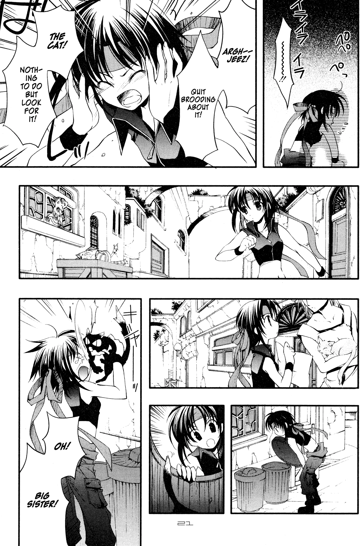 The Third: Aoi Hitomi no Shoujo Chapter 1 page 21 - 