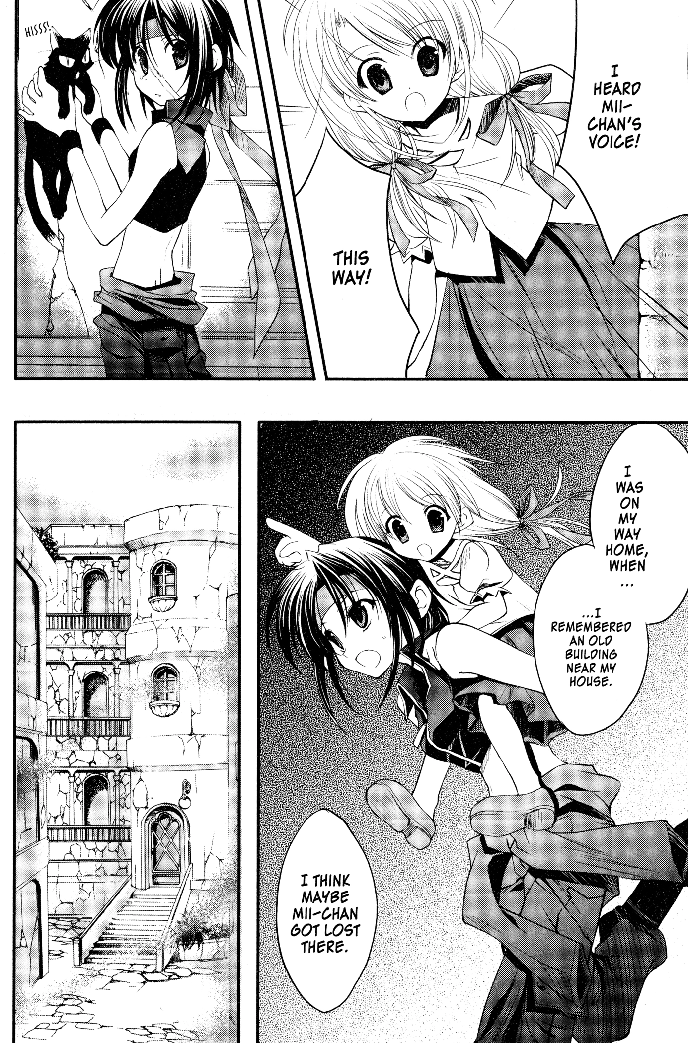 The Third: Aoi Hitomi no Shoujo Chapter 1 page 22 - 