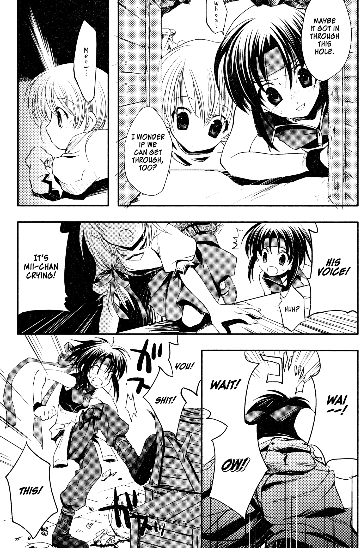 The Third: Aoi Hitomi no Shoujo Chapter 1 page 23 - 