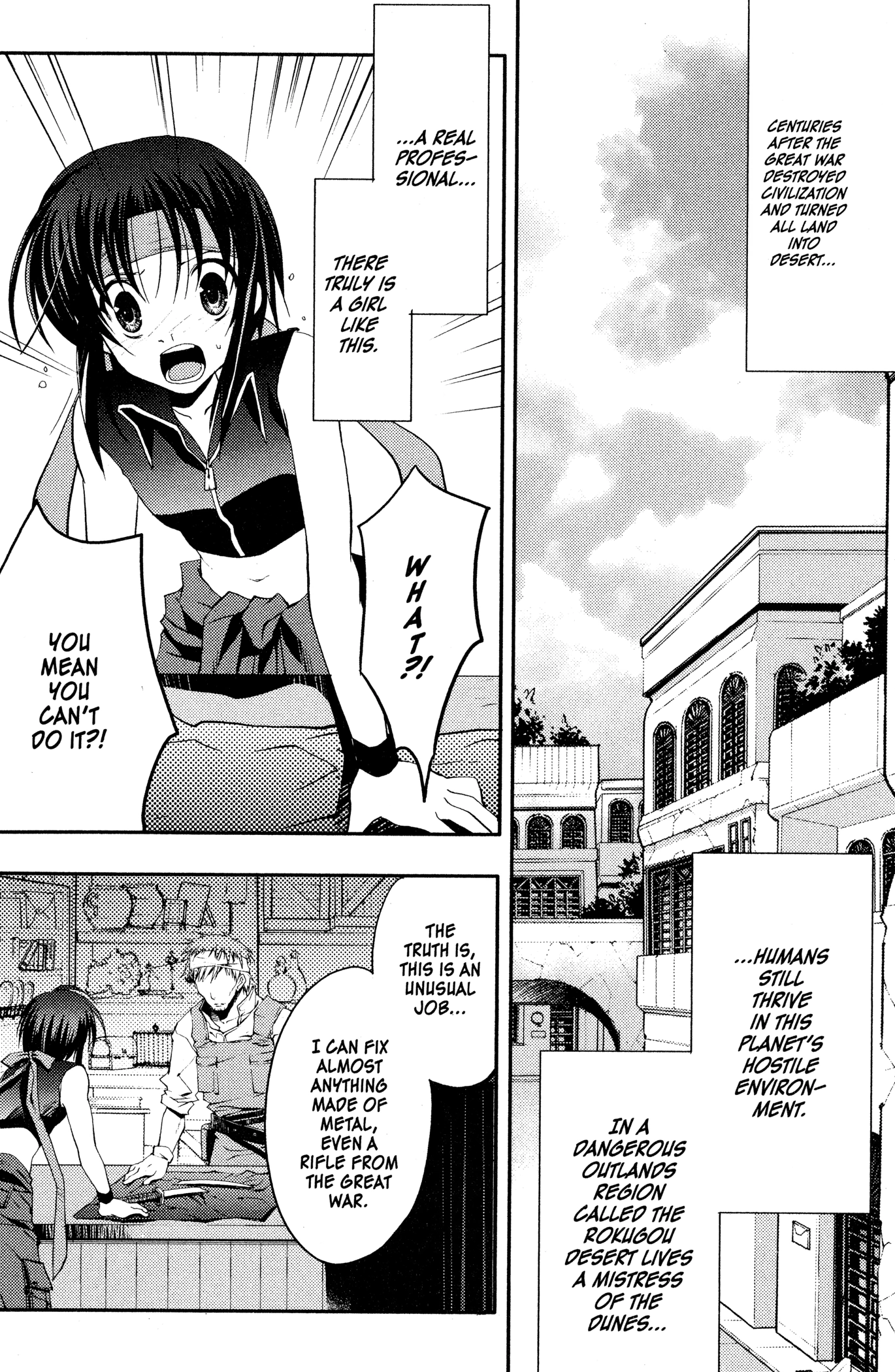 The Third: Aoi Hitomi no Shoujo Chapter 10 page 2 - 