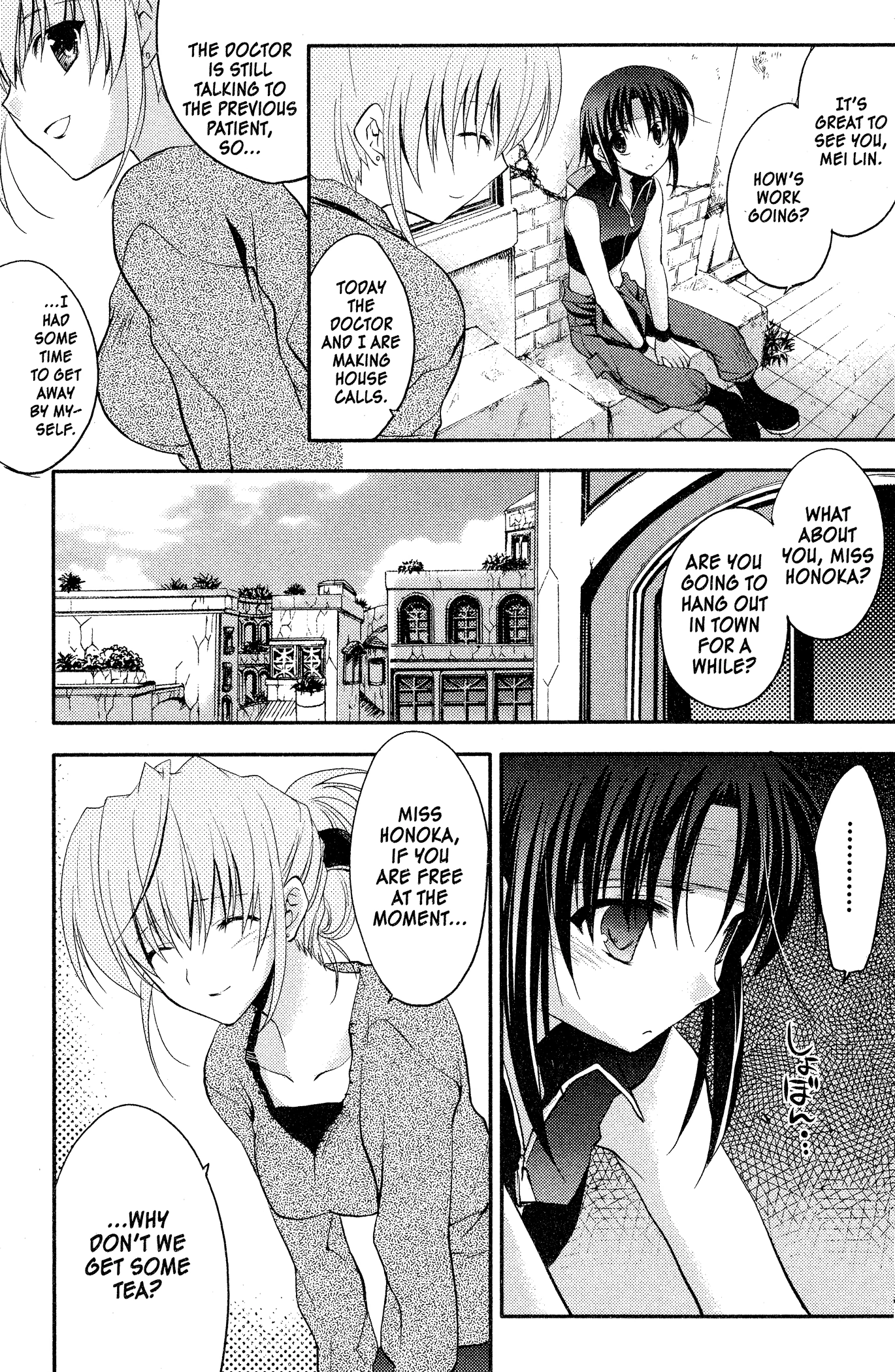 The Third: Aoi Hitomi no Shoujo Chapter 10 page 7 - 