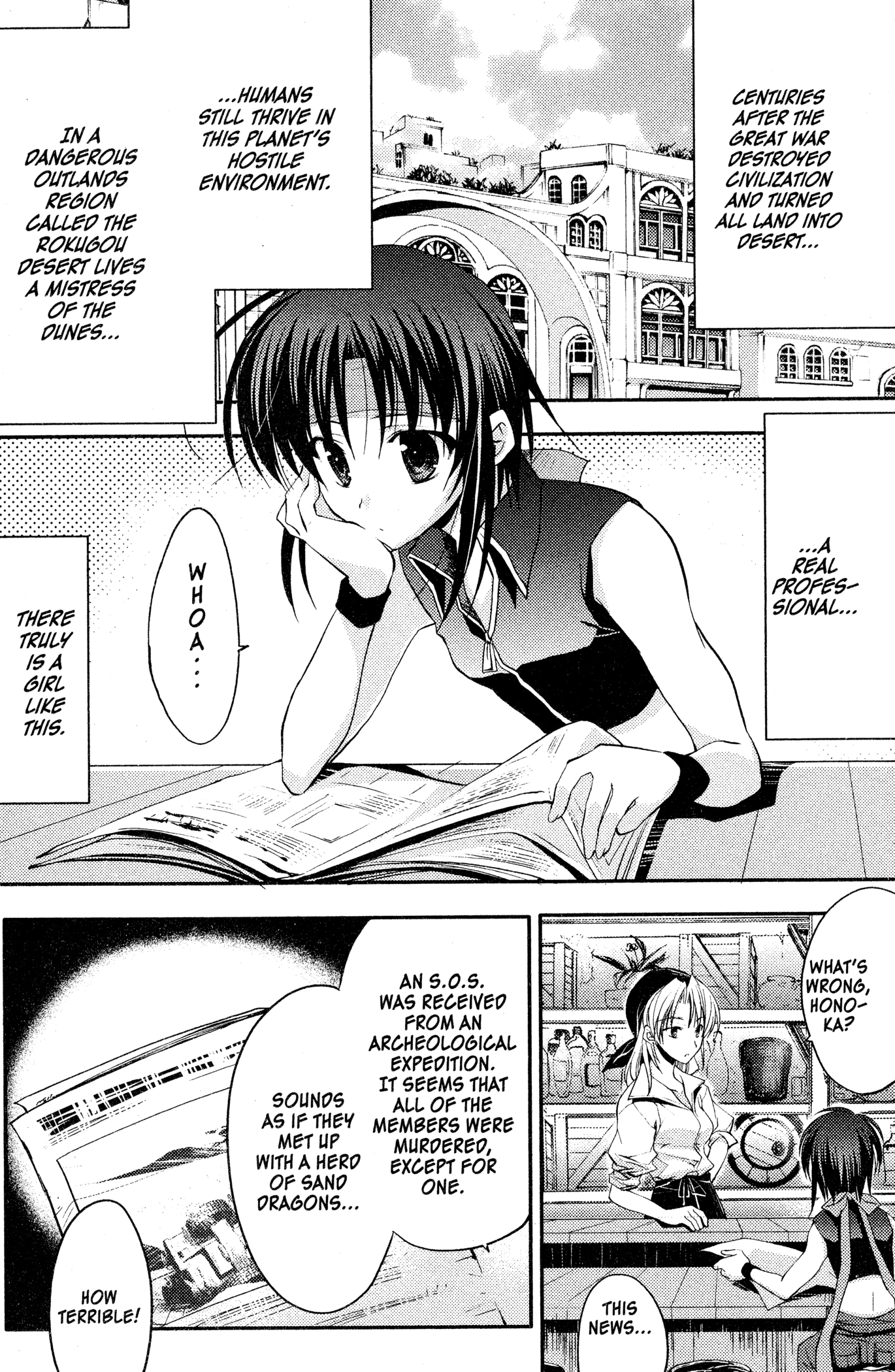 The Third: Aoi Hitomi no Shoujo Chapter 11 page 2 - 