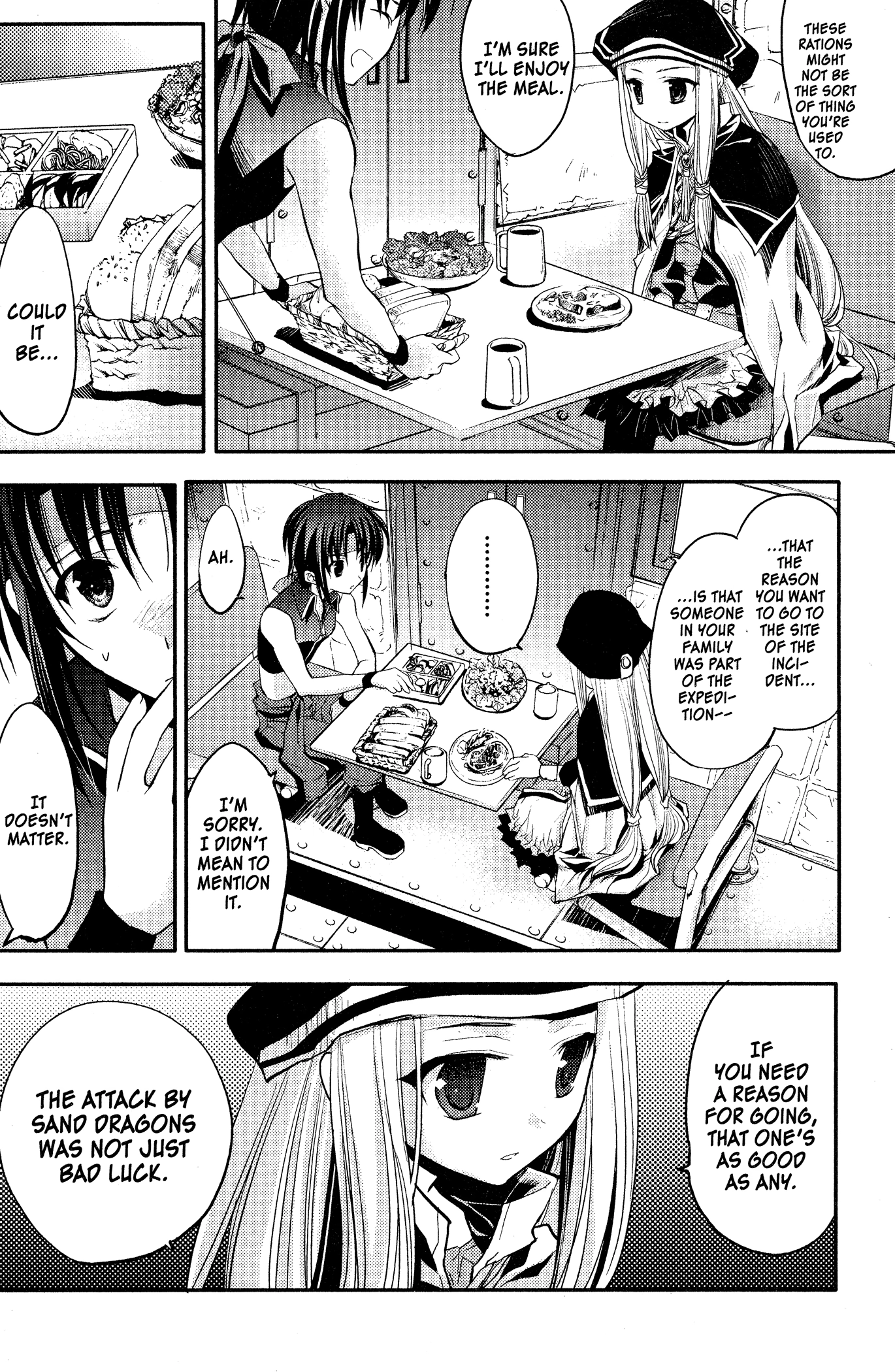 The Third: Aoi Hitomi no Shoujo Chapter 11 page 14 - 