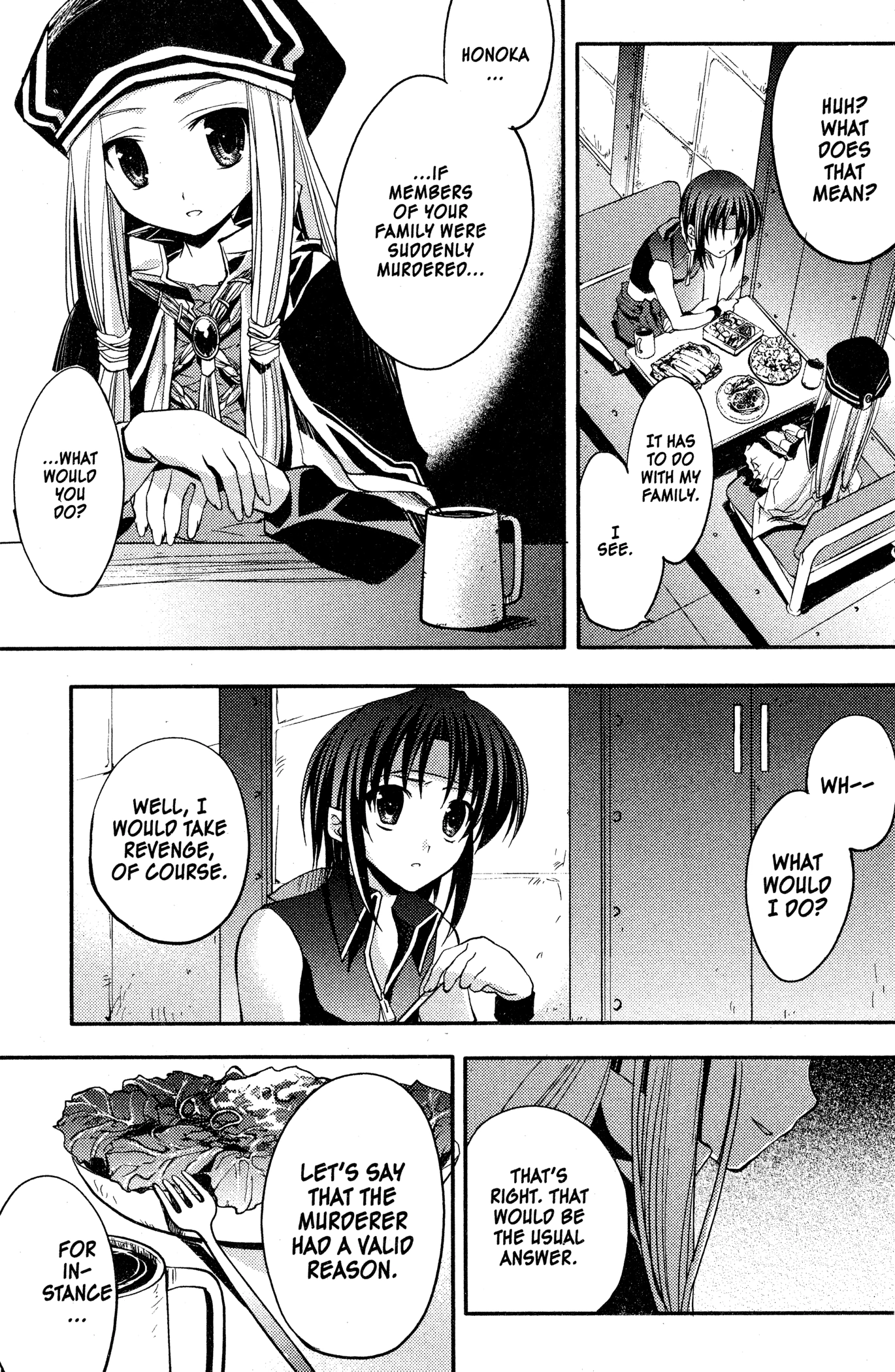 The Third: Aoi Hitomi no Shoujo Chapter 11 page 15 - 