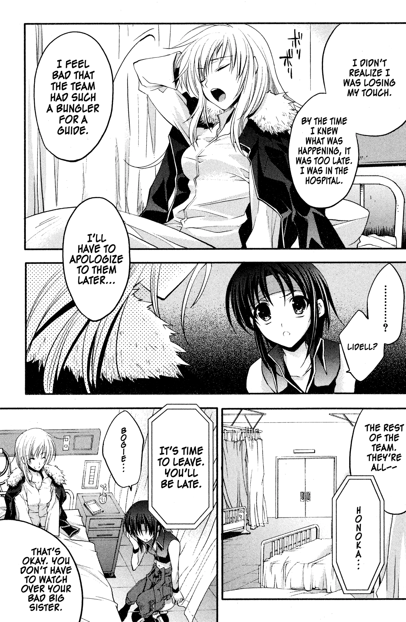 The Third: Aoi Hitomi no Shoujo Chapter 11 page 9 - 