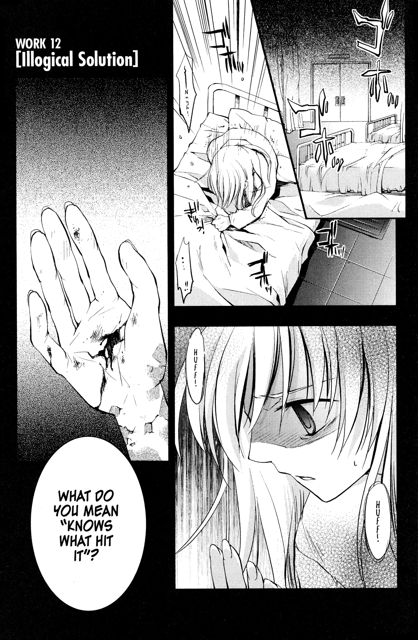 The Third: Aoi Hitomi no Shoujo Chapter 12 page 1 - 