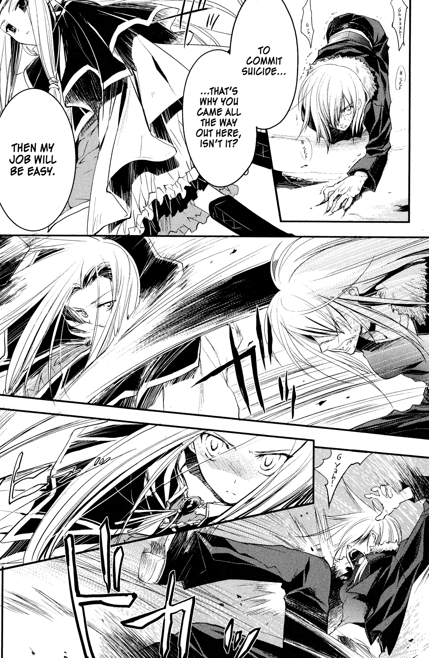 The Third: Aoi Hitomi no Shoujo Chapter 12 page 14 - 