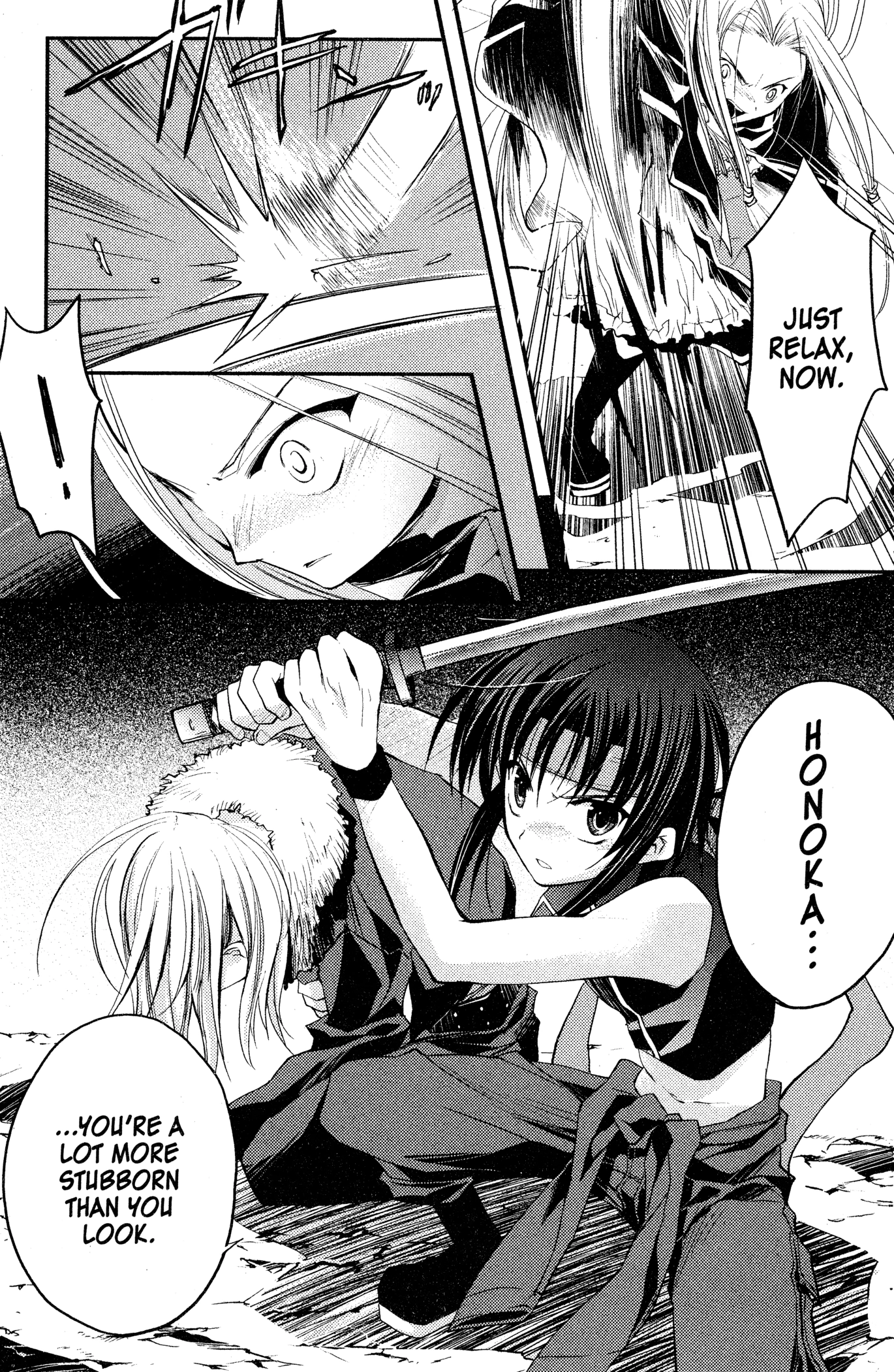The Third: Aoi Hitomi no Shoujo Chapter 12 page 15 - 