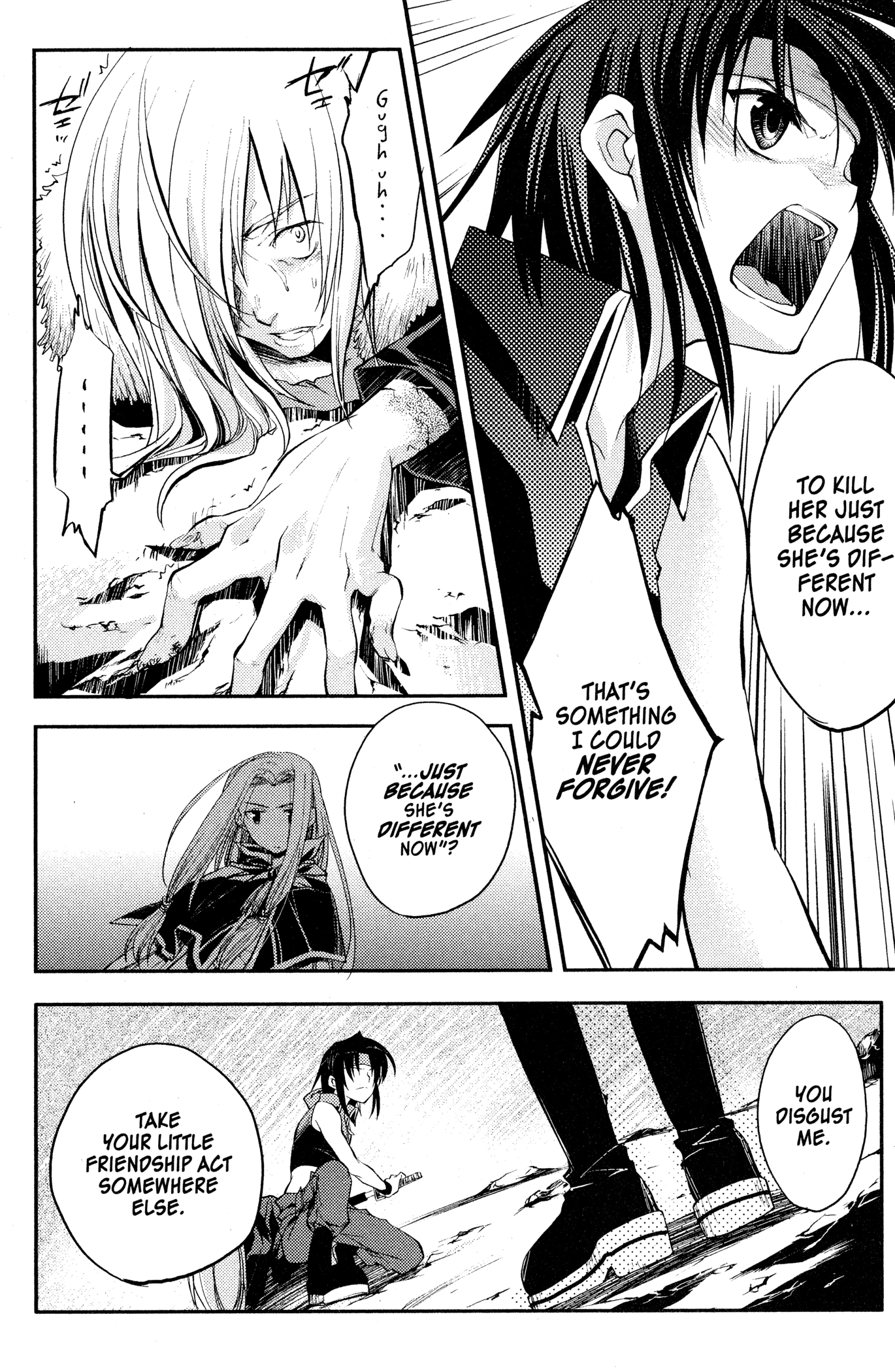 The Third: Aoi Hitomi no Shoujo Chapter 12 page 17 - 
