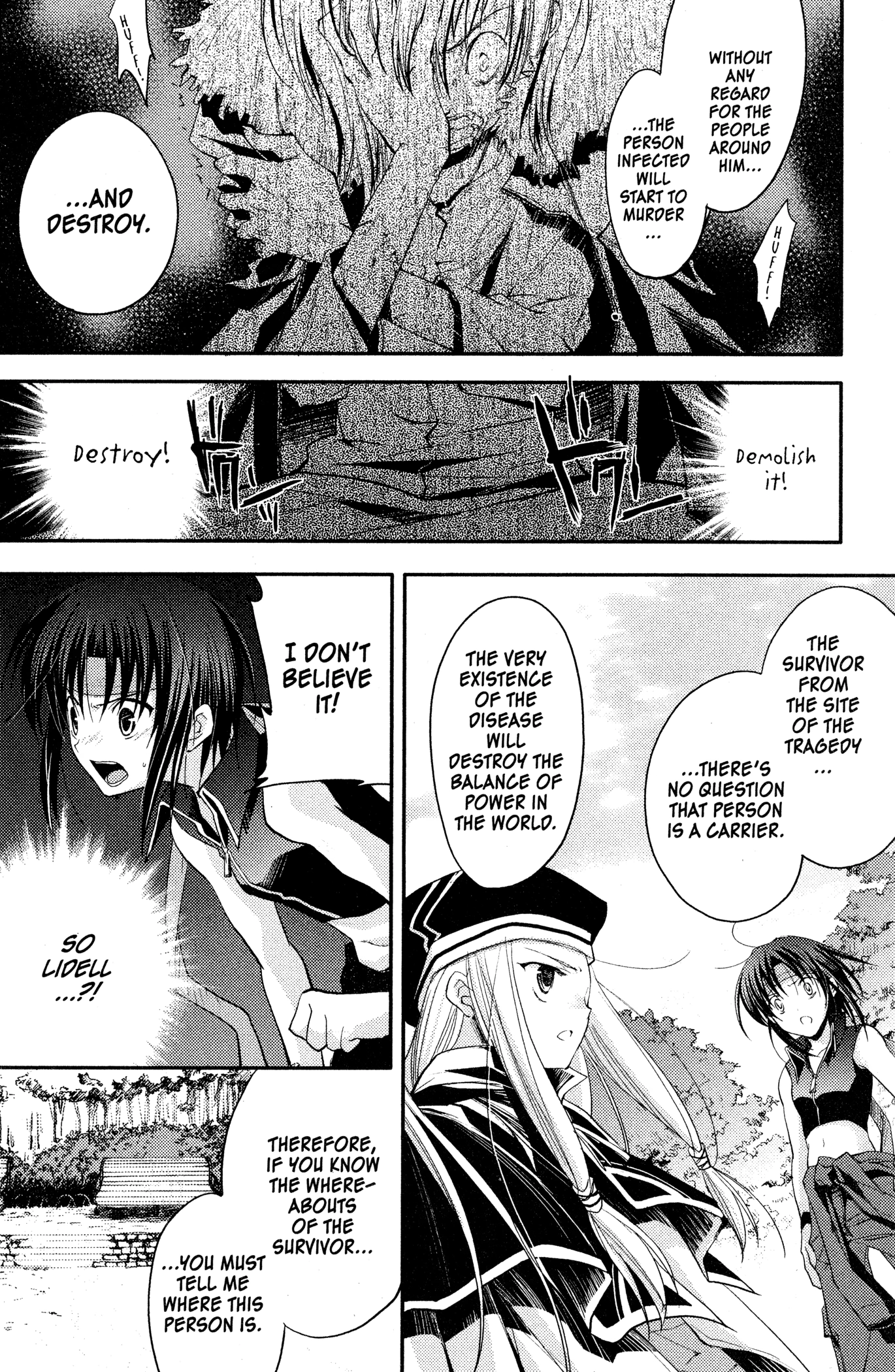 The Third: Aoi Hitomi no Shoujo Chapter 12 page 6 - 