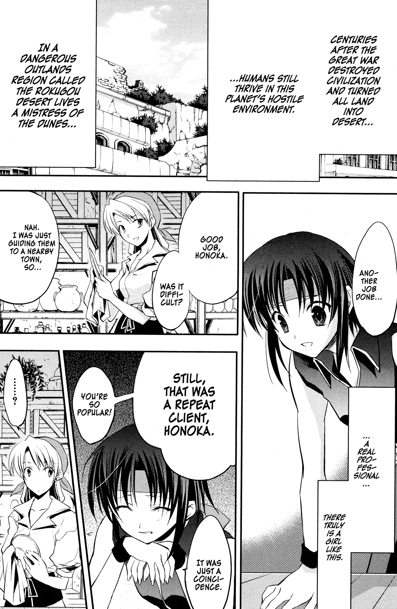 The Third: Aoi Hitomi no Shoujo Chapter 13 page 2 - 