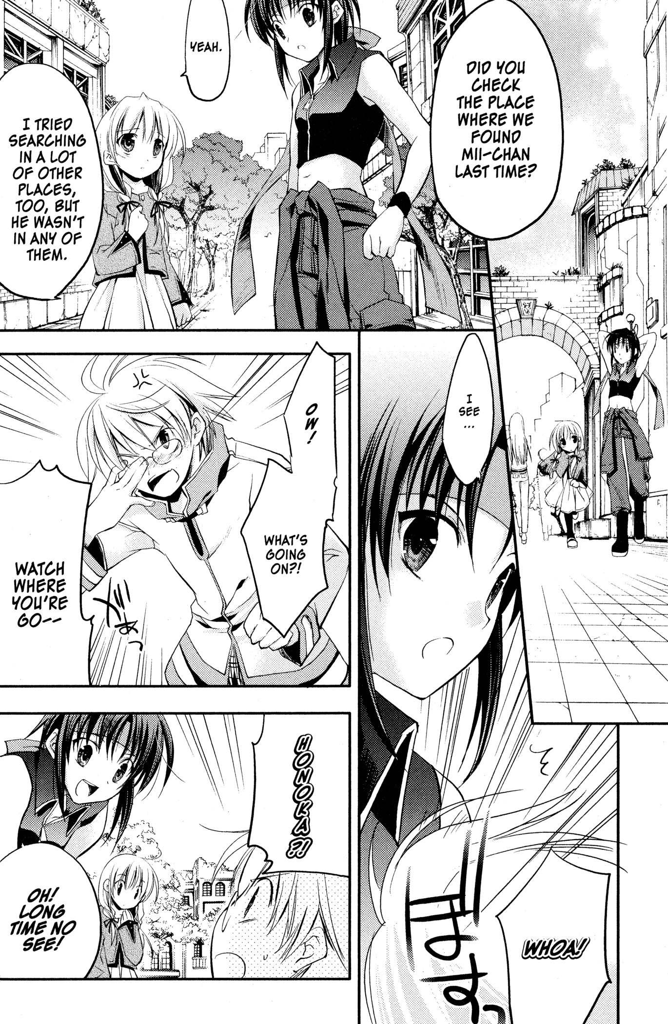 The Third: Aoi Hitomi no Shoujo Chapter 13 page 6 - 