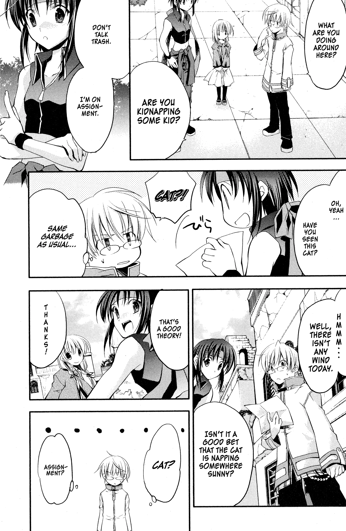 The Third: Aoi Hitomi no Shoujo Chapter 13 page 7 - 