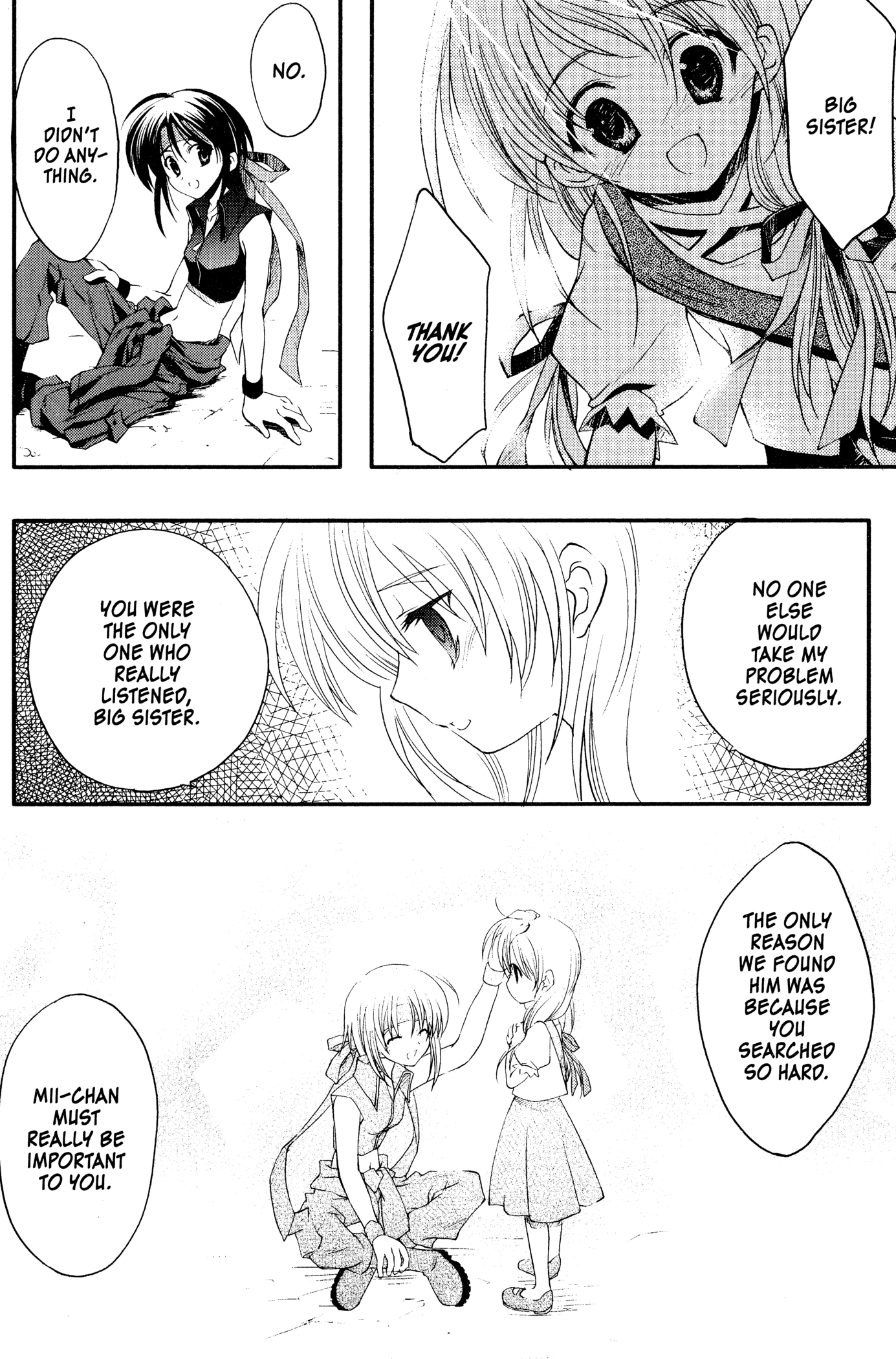 The Third: Aoi Hitomi no Shoujo Chapter 2 page 1 - 