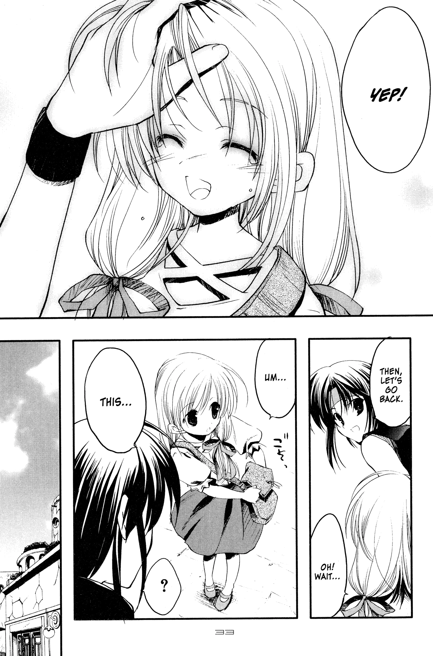The Third: Aoi Hitomi no Shoujo Chapter 2 page 2 - 