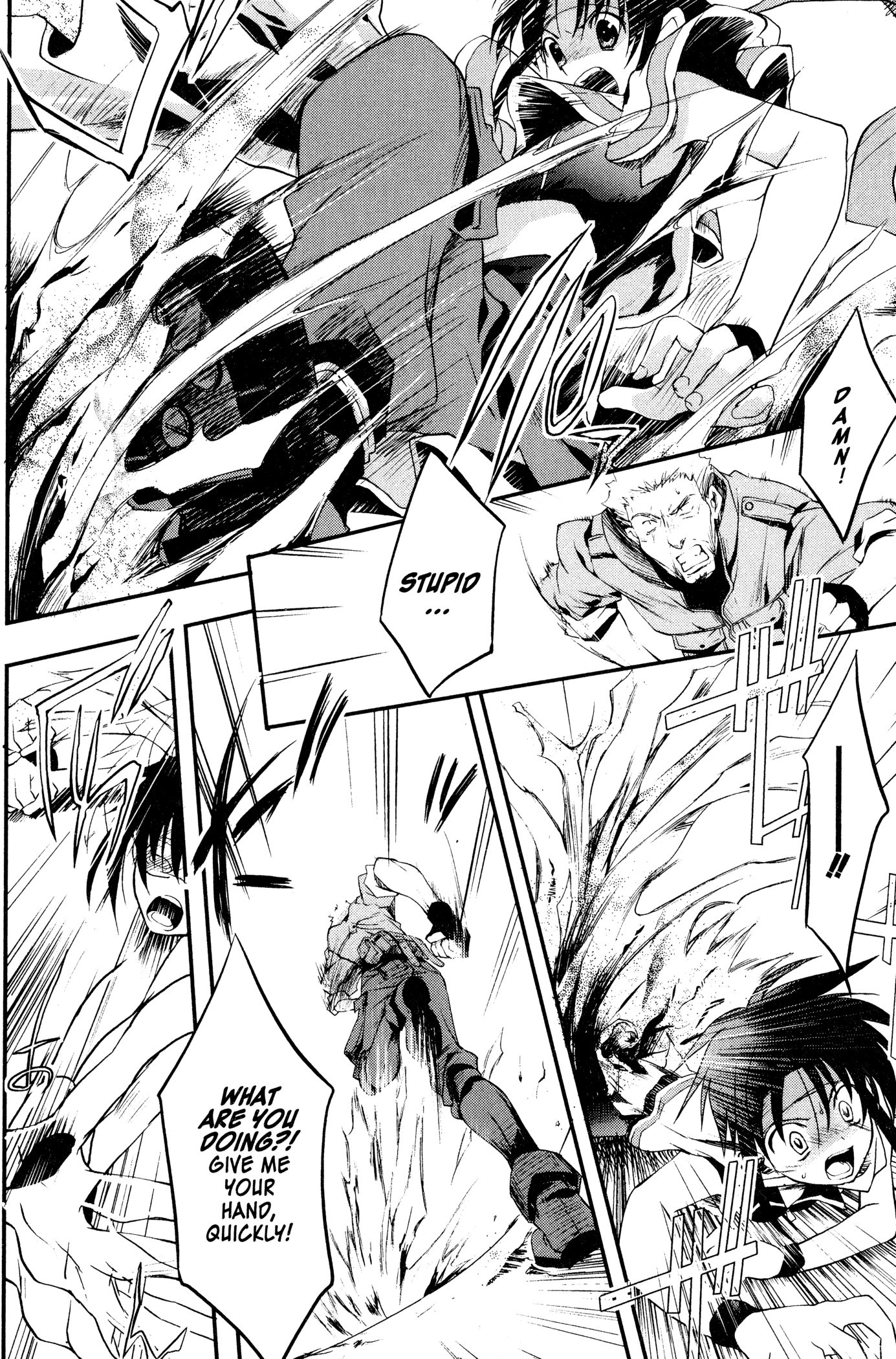 The Third: Aoi Hitomi no Shoujo Chapter 2 page 13 - 