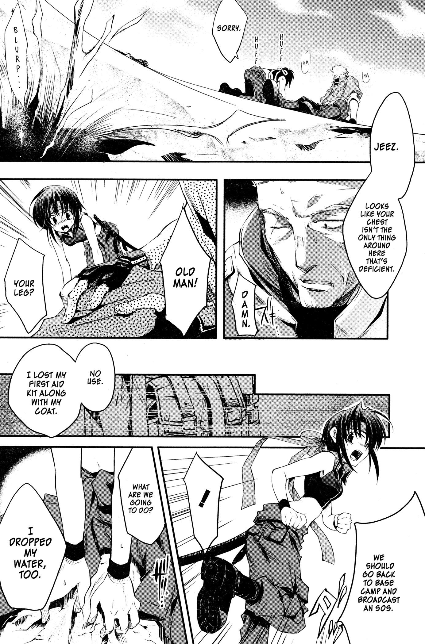 The Third: Aoi Hitomi no Shoujo Chapter 2 page 15 - 