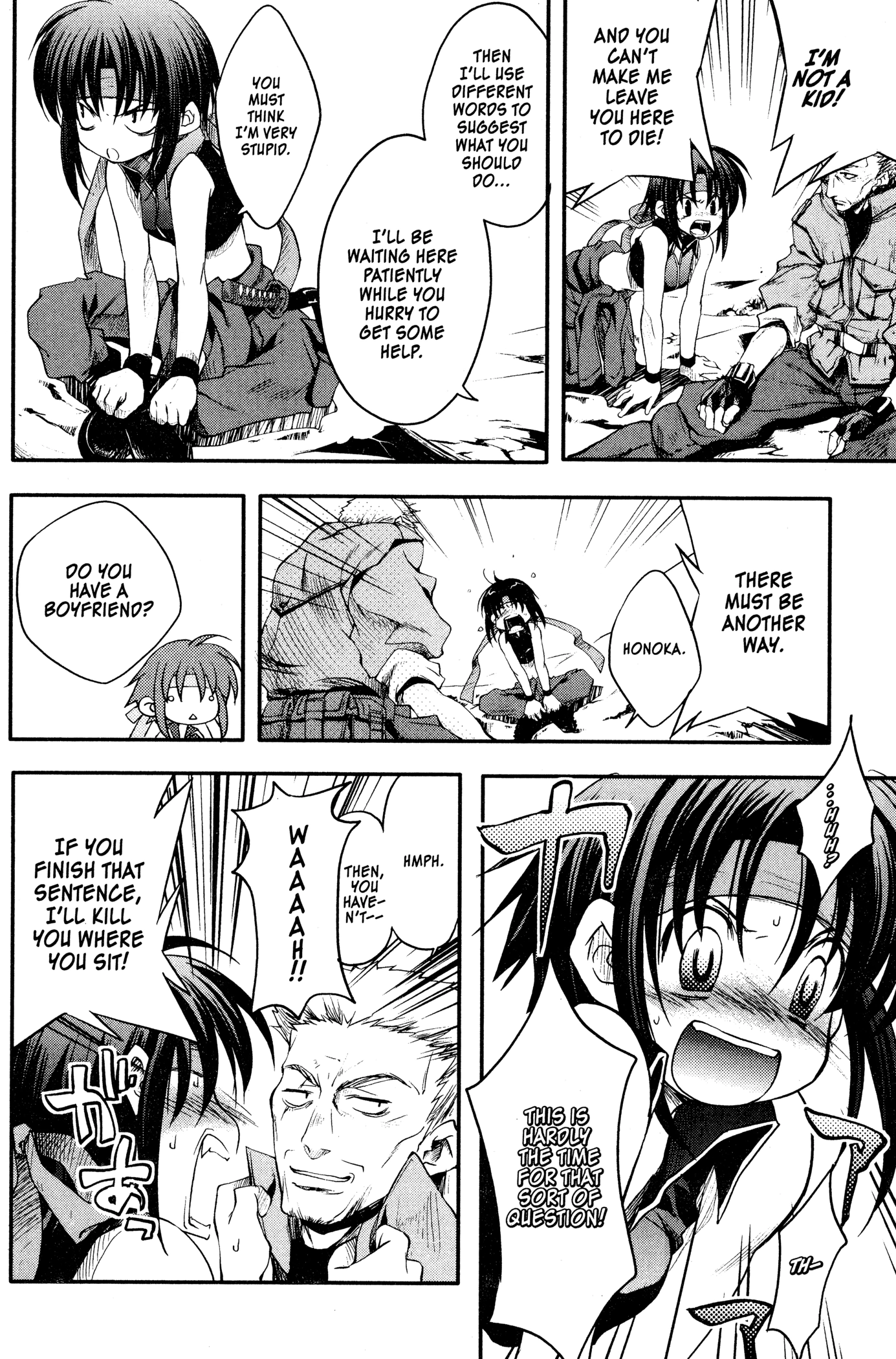 The Third: Aoi Hitomi no Shoujo Chapter 2 page 17 - 