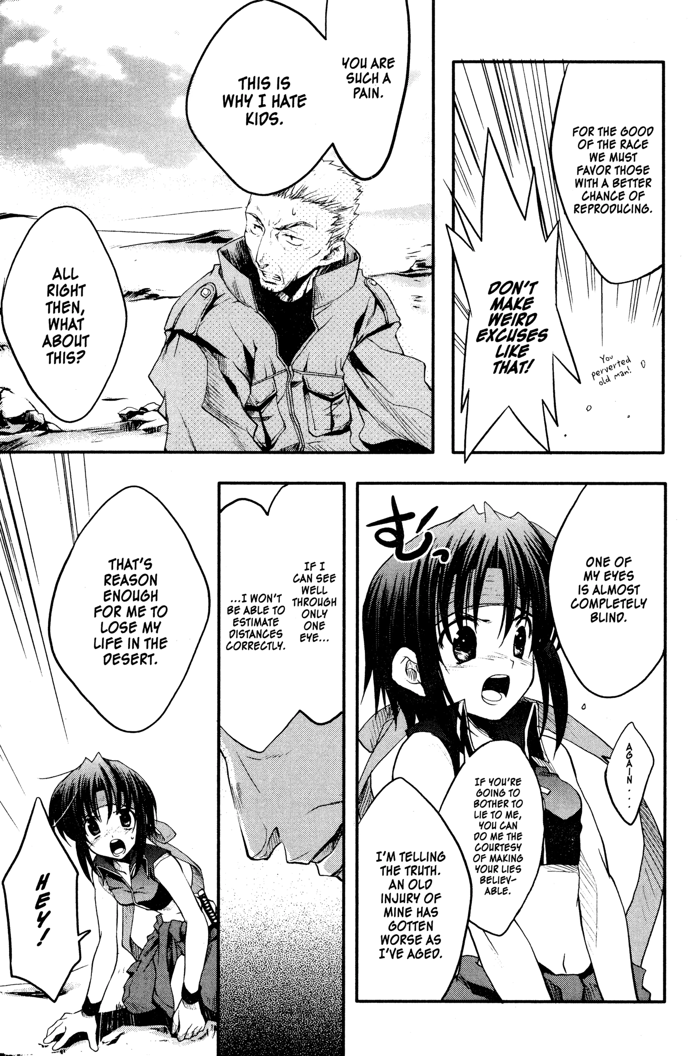 The Third: Aoi Hitomi no Shoujo Chapter 2 page 18 - 