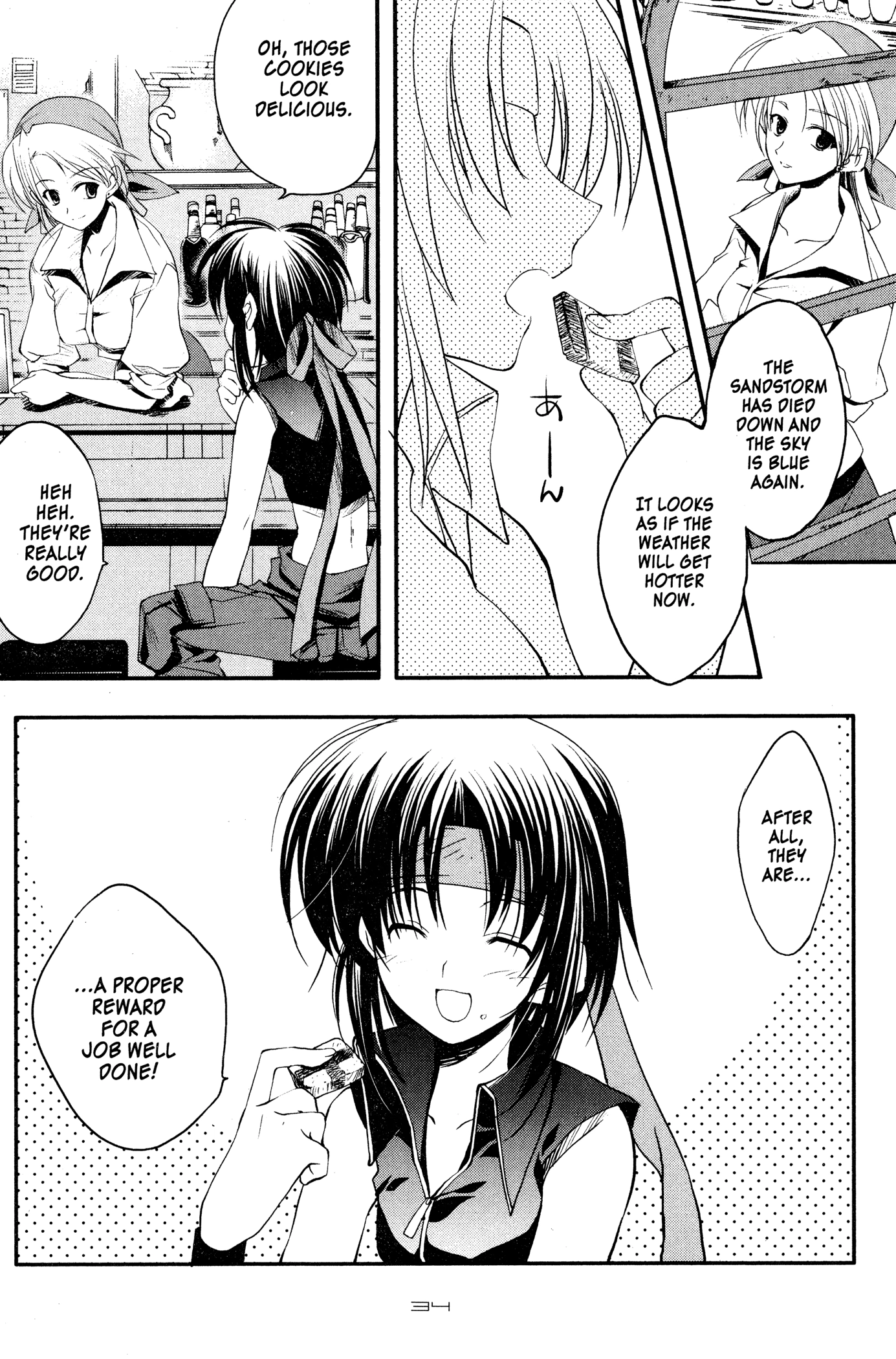 The Third: Aoi Hitomi no Shoujo Chapter 2 page 3 - 