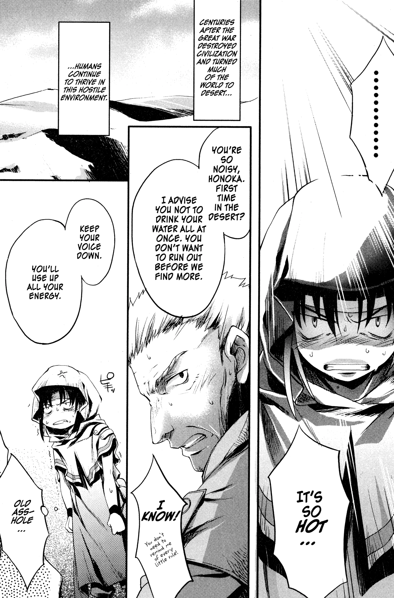 The Third: Aoi Hitomi no Shoujo Chapter 2 page 5 - 