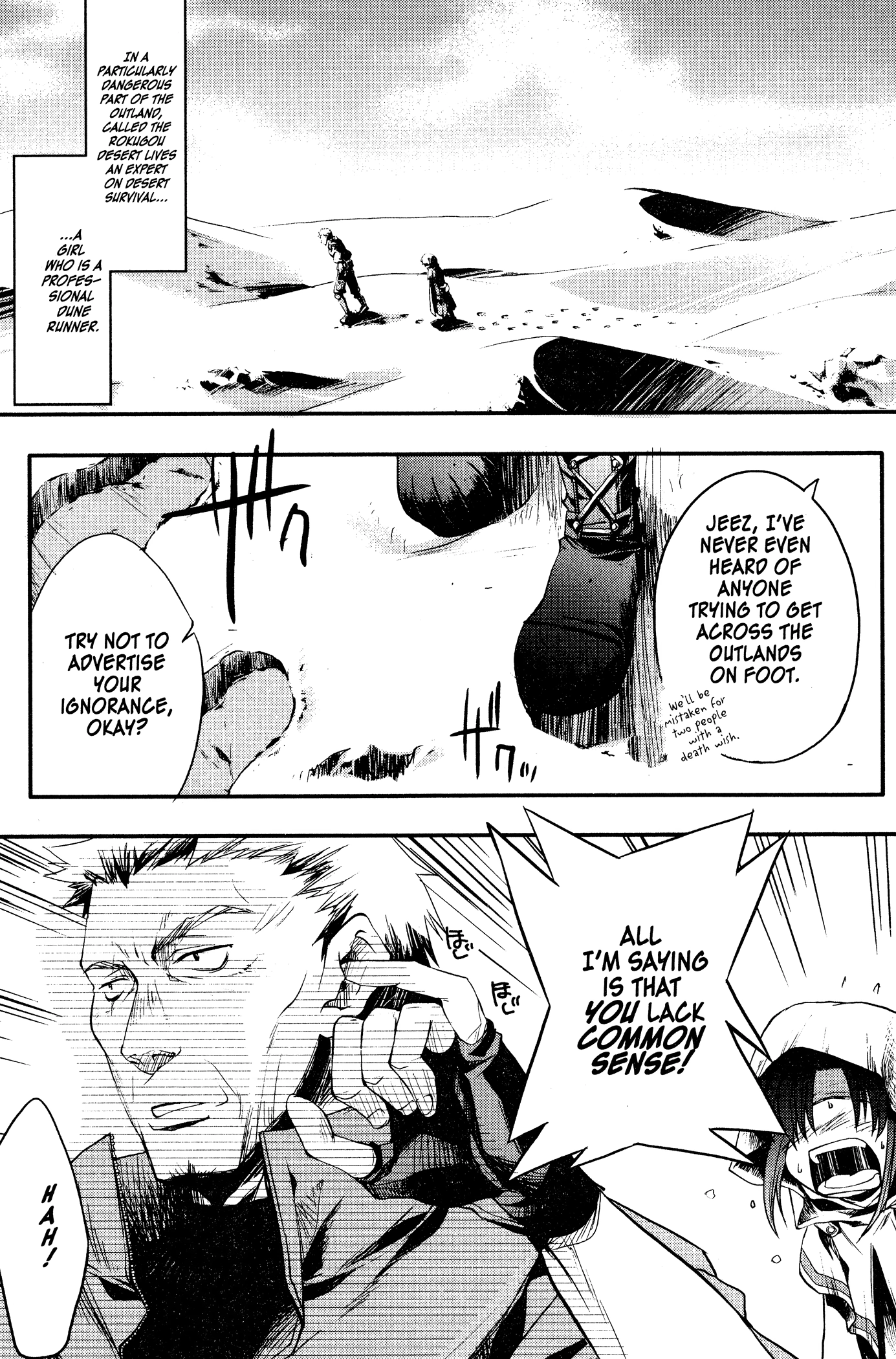 The Third: Aoi Hitomi no Shoujo Chapter 2 page 6 - 