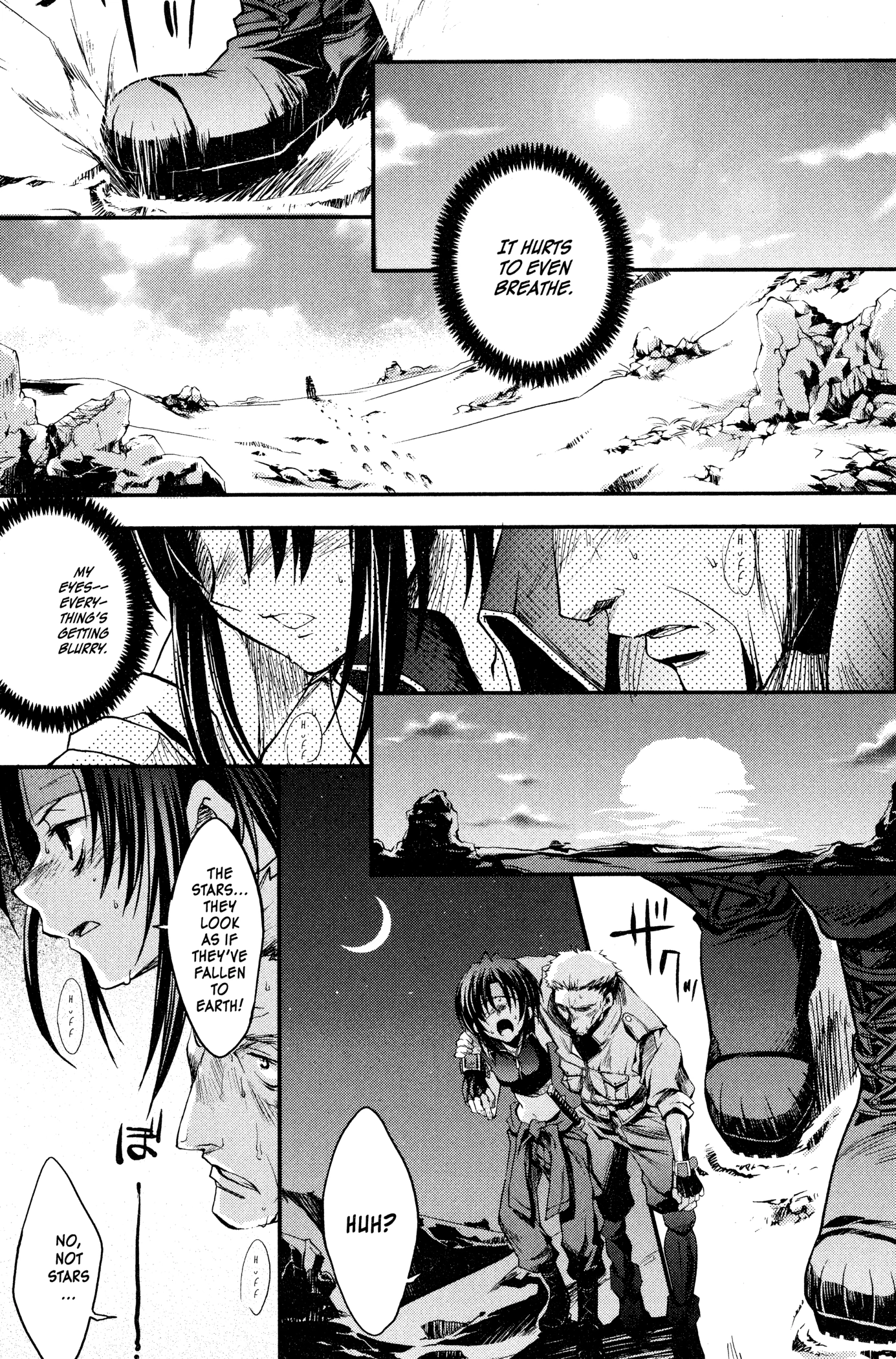 The Third: Aoi Hitomi no Shoujo Chapter 3 page 1 - 