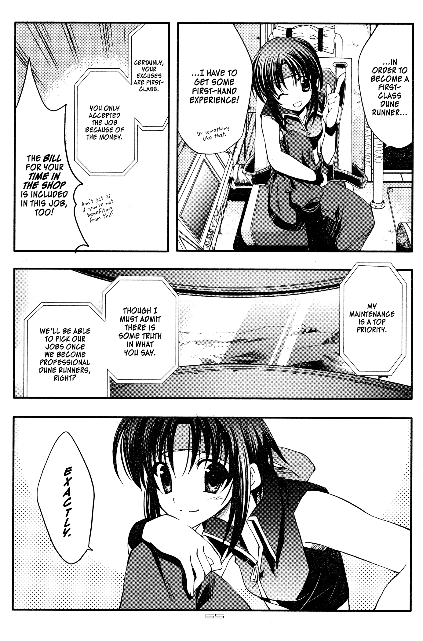 The Third: Aoi Hitomi no Shoujo Chapter 3 page 11 - 