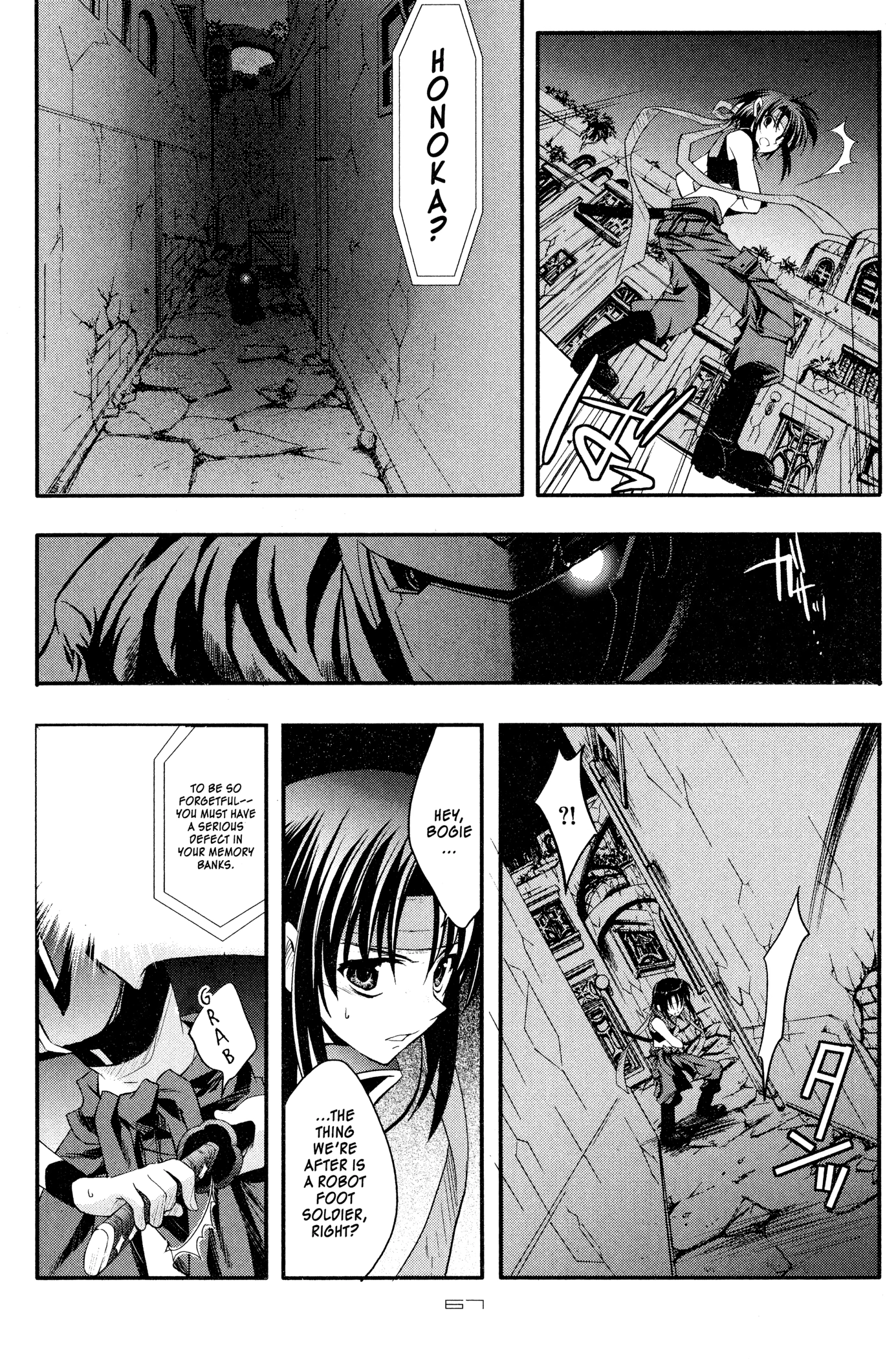 The Third: Aoi Hitomi no Shoujo Chapter 3 page 13 - 
