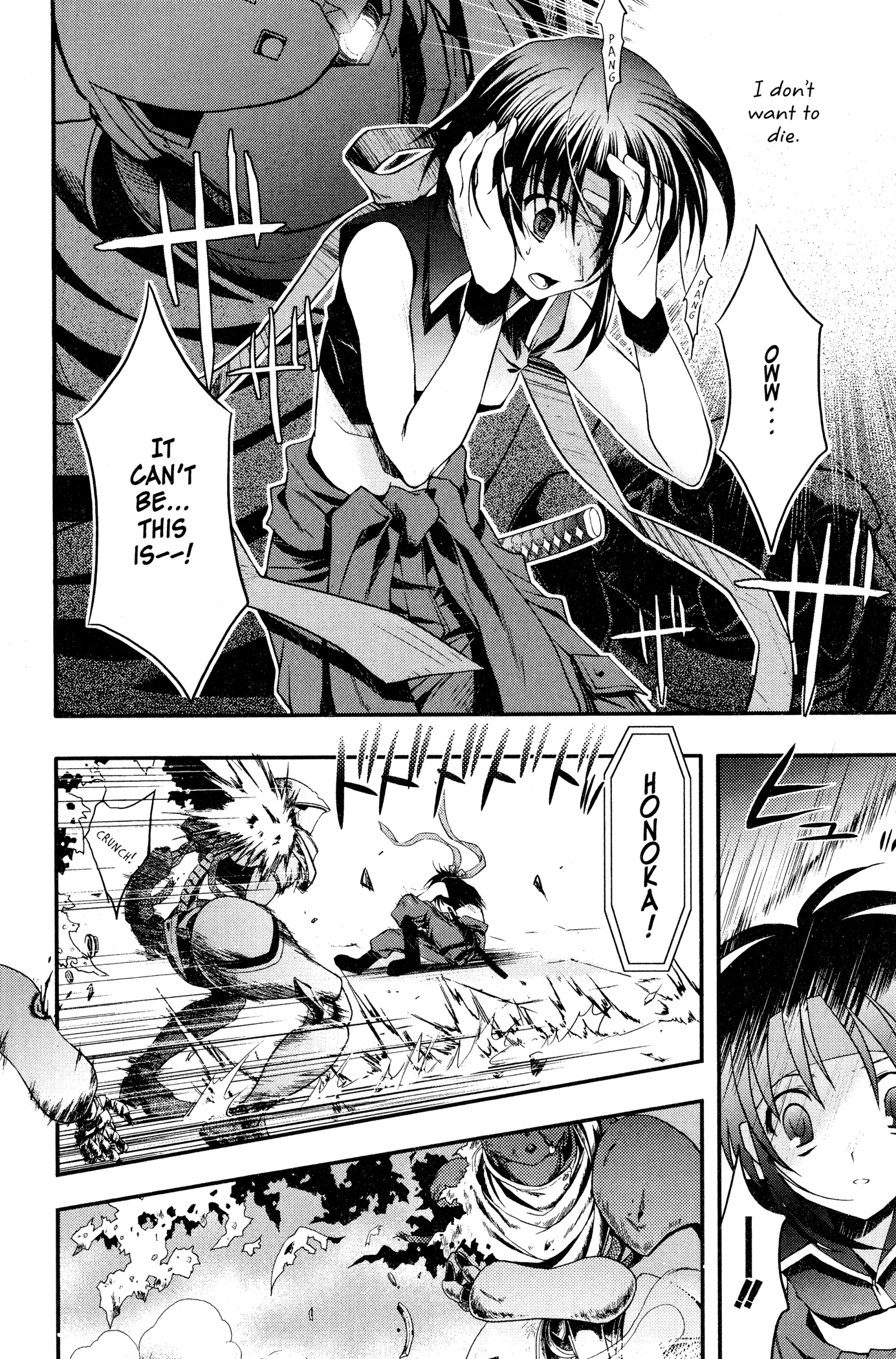 The Third: Aoi Hitomi no Shoujo Chapter 3 page 17 - 