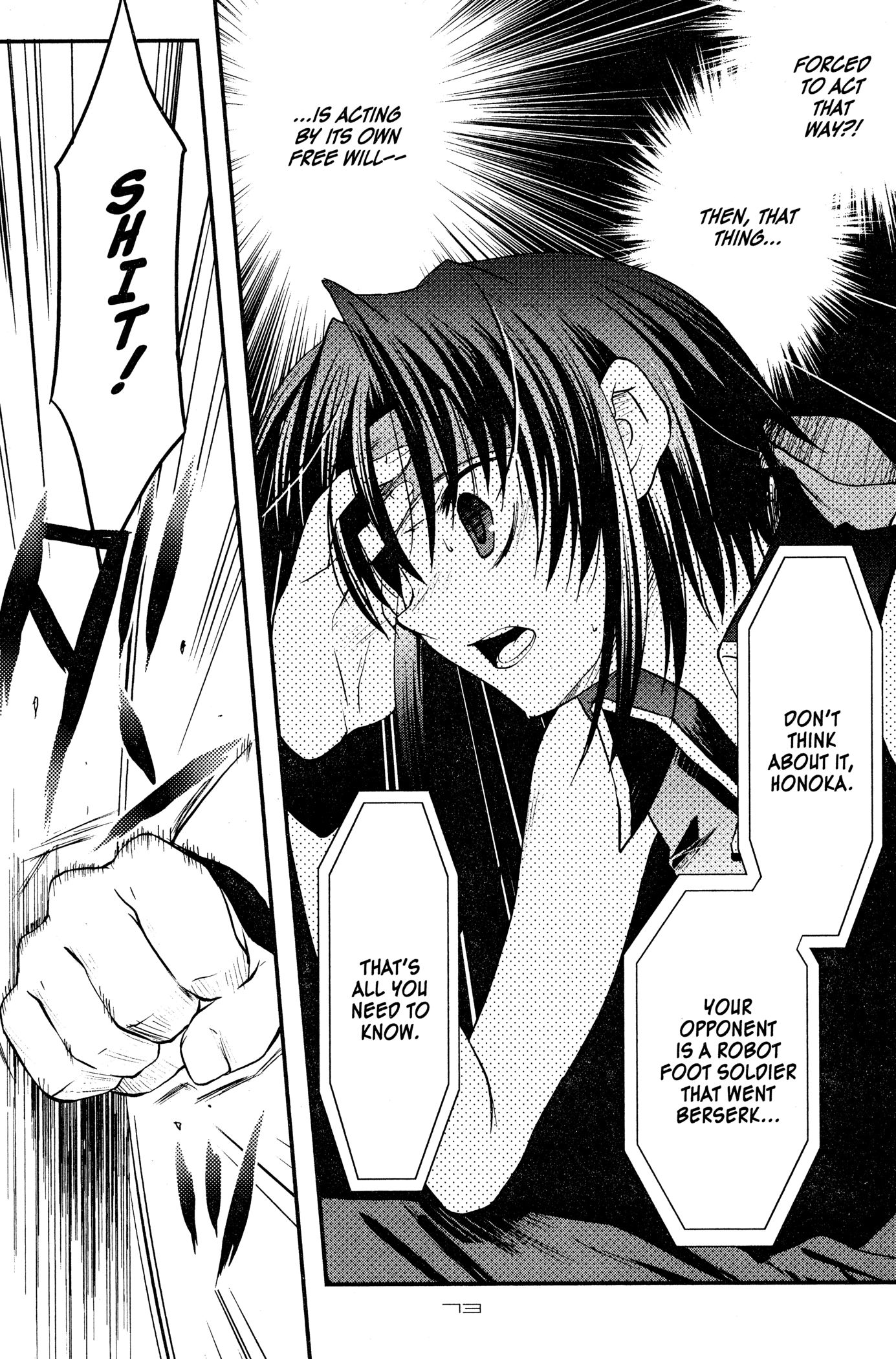 The Third: Aoi Hitomi no Shoujo Chapter 3 page 19 - 