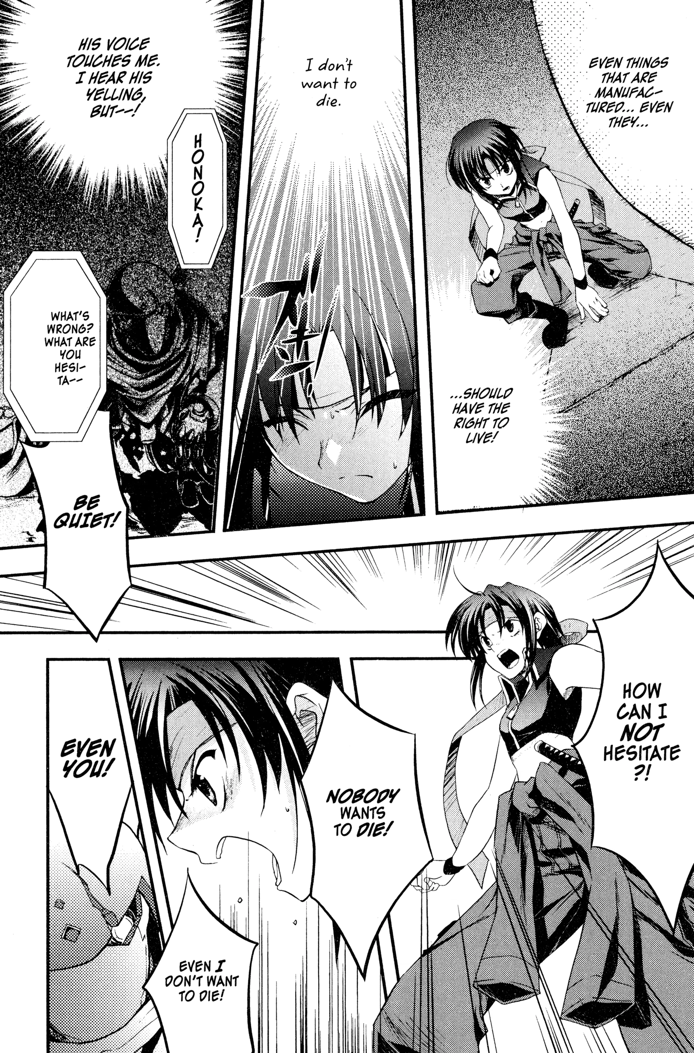 The Third: Aoi Hitomi no Shoujo Chapter 3 page 21 - 