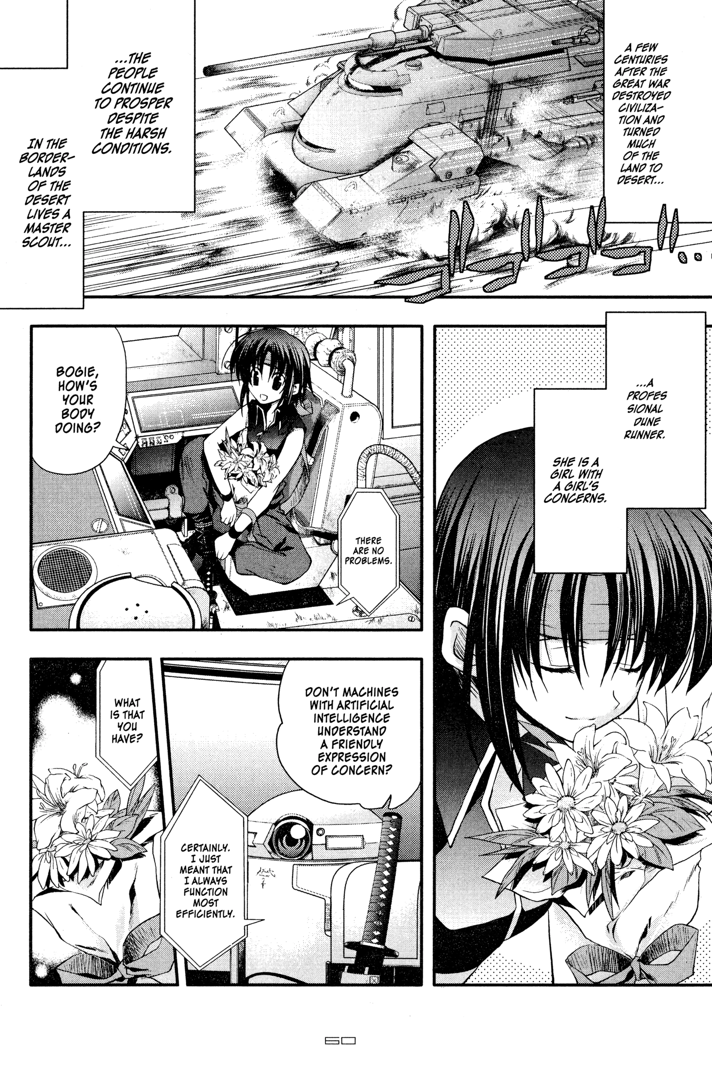 The Third: Aoi Hitomi no Shoujo Chapter 3 page 6 - 