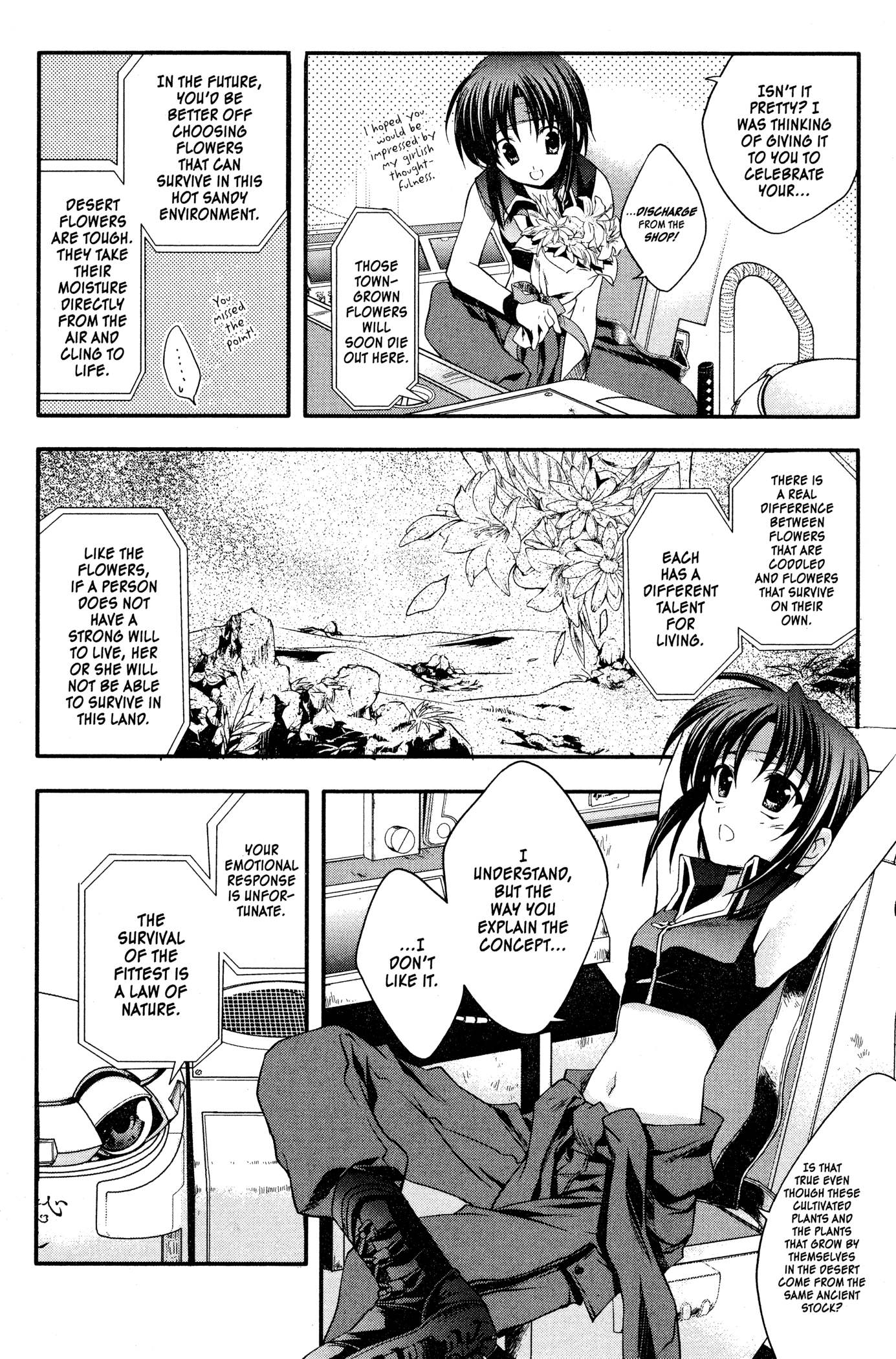 The Third: Aoi Hitomi no Shoujo Chapter 3 page 7 - 