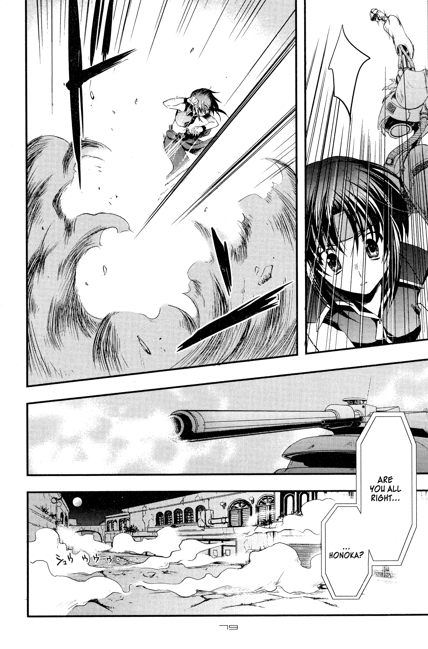 The Third: Aoi Hitomi no Shoujo Chapter 4 page 1 - 