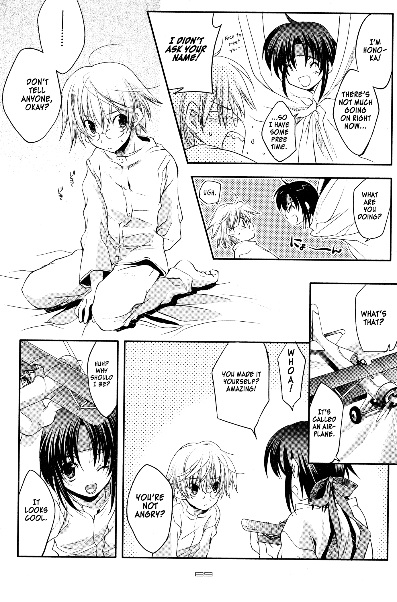 The Third: Aoi Hitomi no Shoujo Chapter 4 page 11 - 